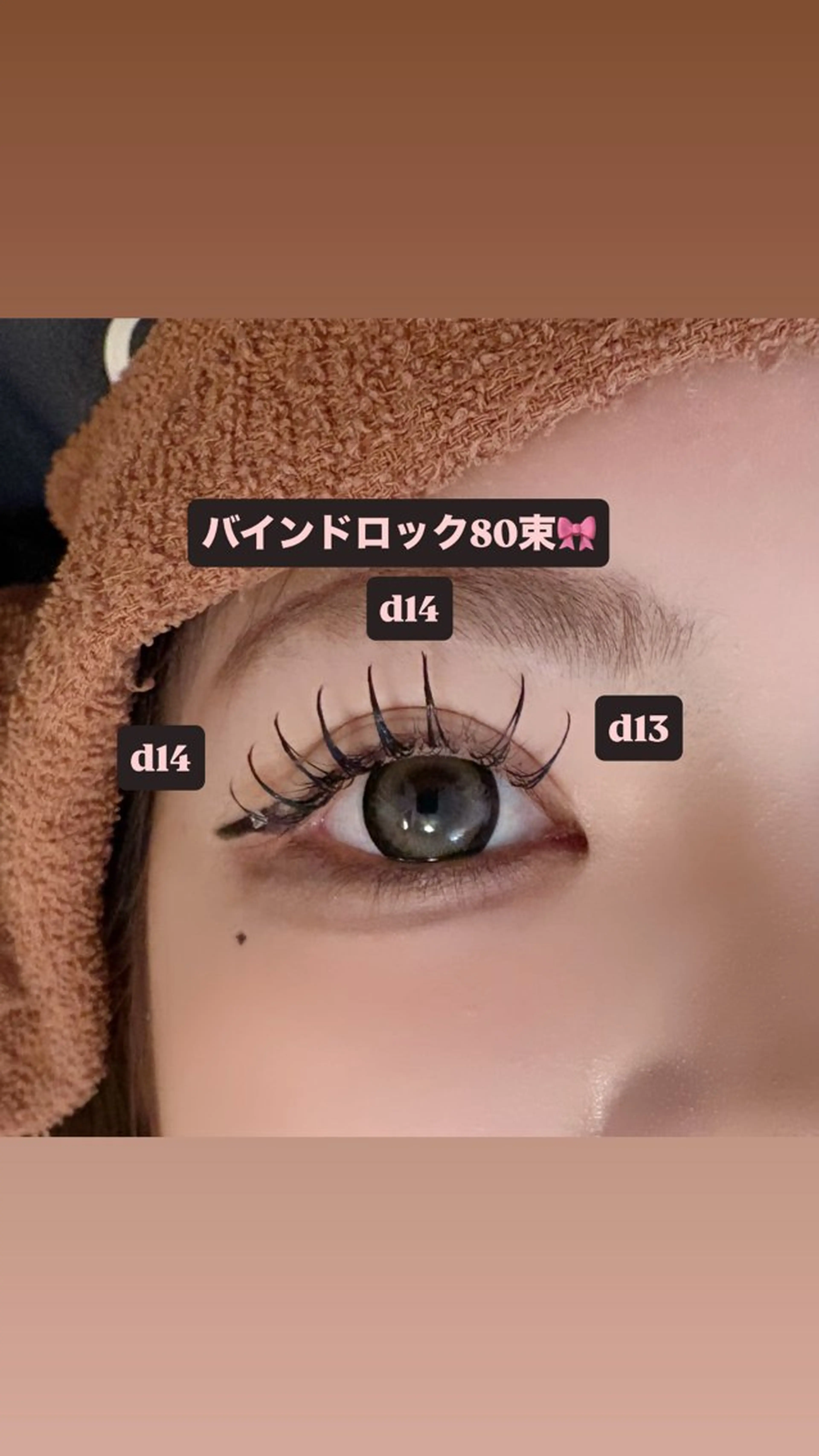 マツエク・マツパ バインドロック 束感まつ毛 マツエク 🎀ROAR🎀 SAYAのマツエク・マツパデザイン