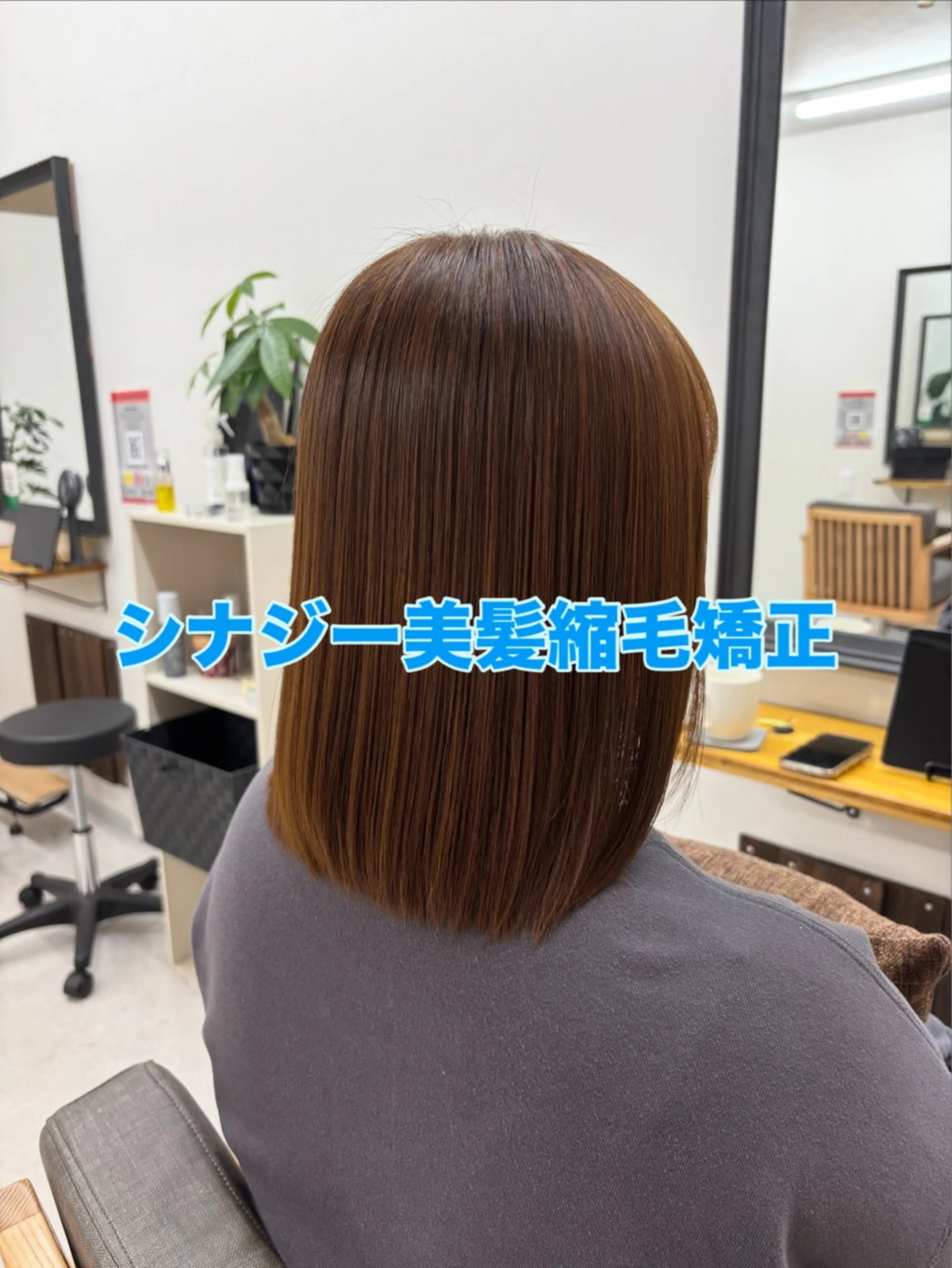 ミディアム ミディアムパーマ ハイライト 髪質改善 縮毛矯正 トリートメント カット 縮毛矯正 トリートメント 布施/髪質改善サロン conceptのヘアスタイル