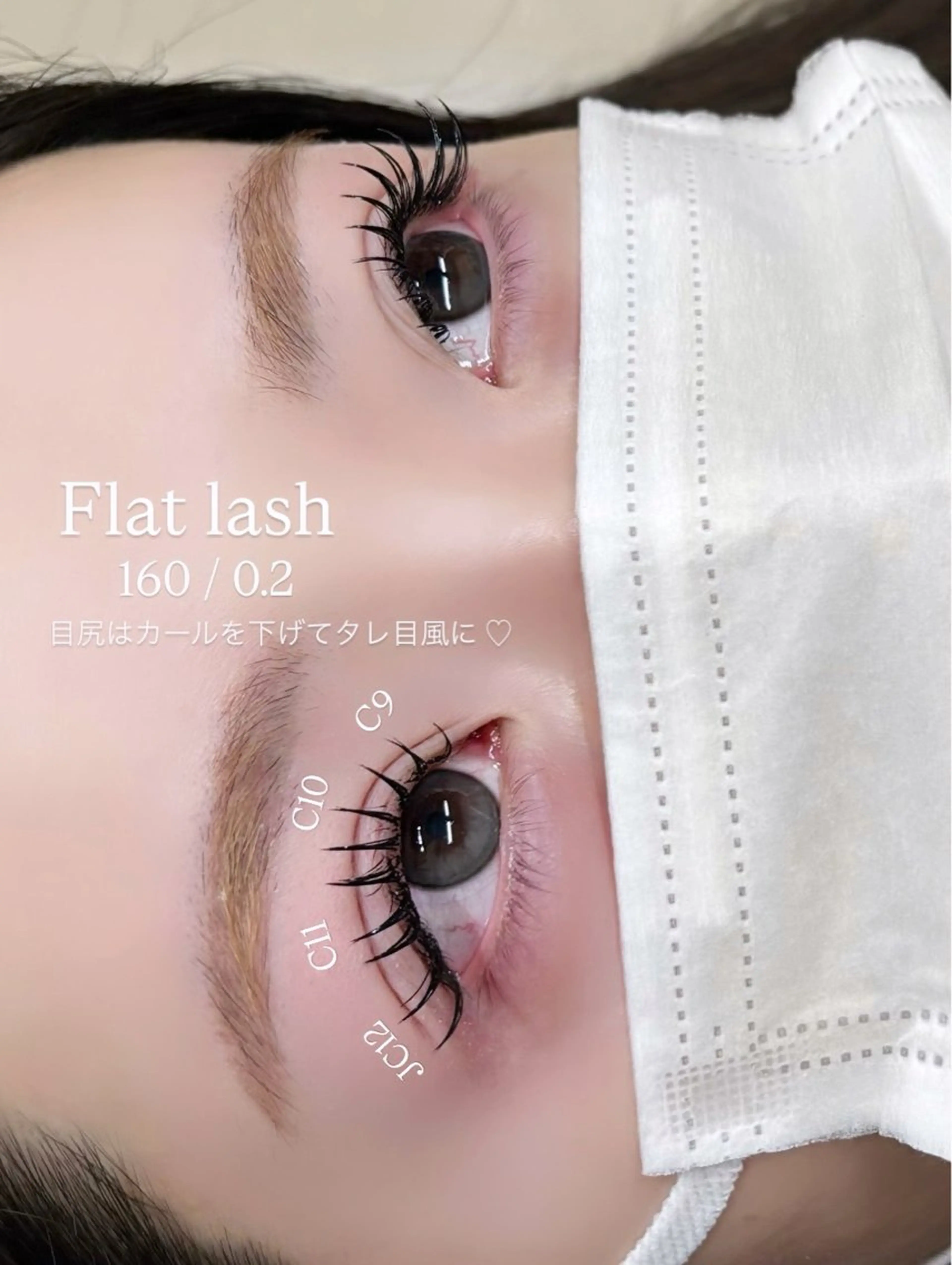 マツエク・マツパ sakura 🎀 心斎橋 マツエクのマツエク・マツパデザイン