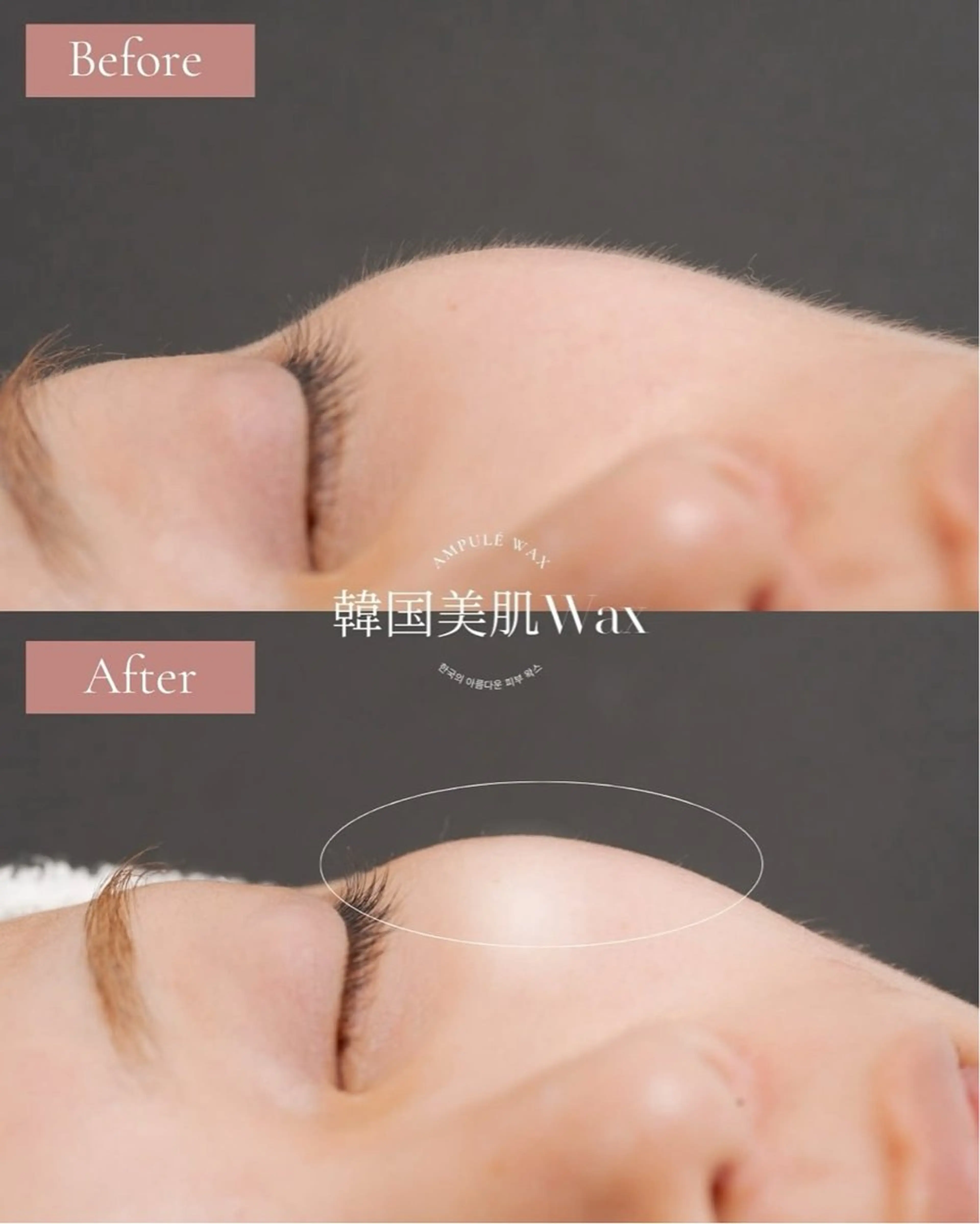 Chou2jip 古賀繪里加のマツエク・マツパデザイン