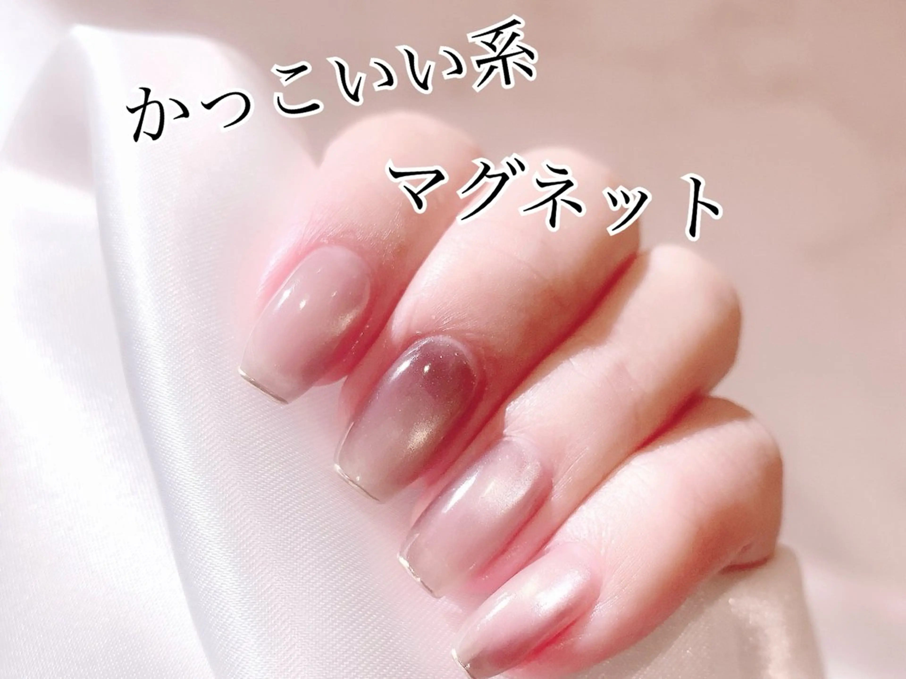 ネイル アートネイル プライベートサロン Rのネイルデザイン