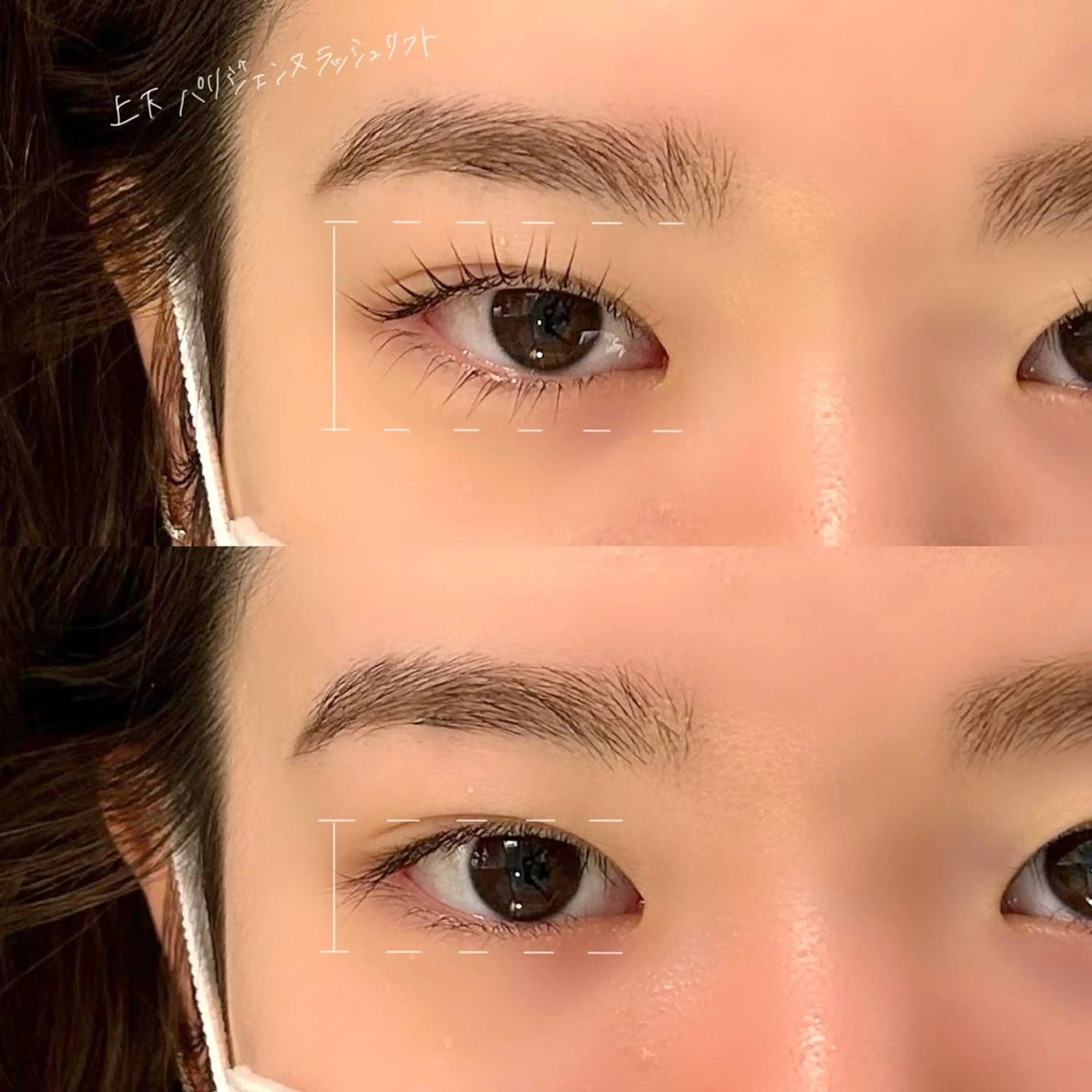 マツエク・マツパ パリジェンヌラッシュリフト マツパ 吉祥寺kasumi 🌛eye/browのマツエク・マツパデザイン