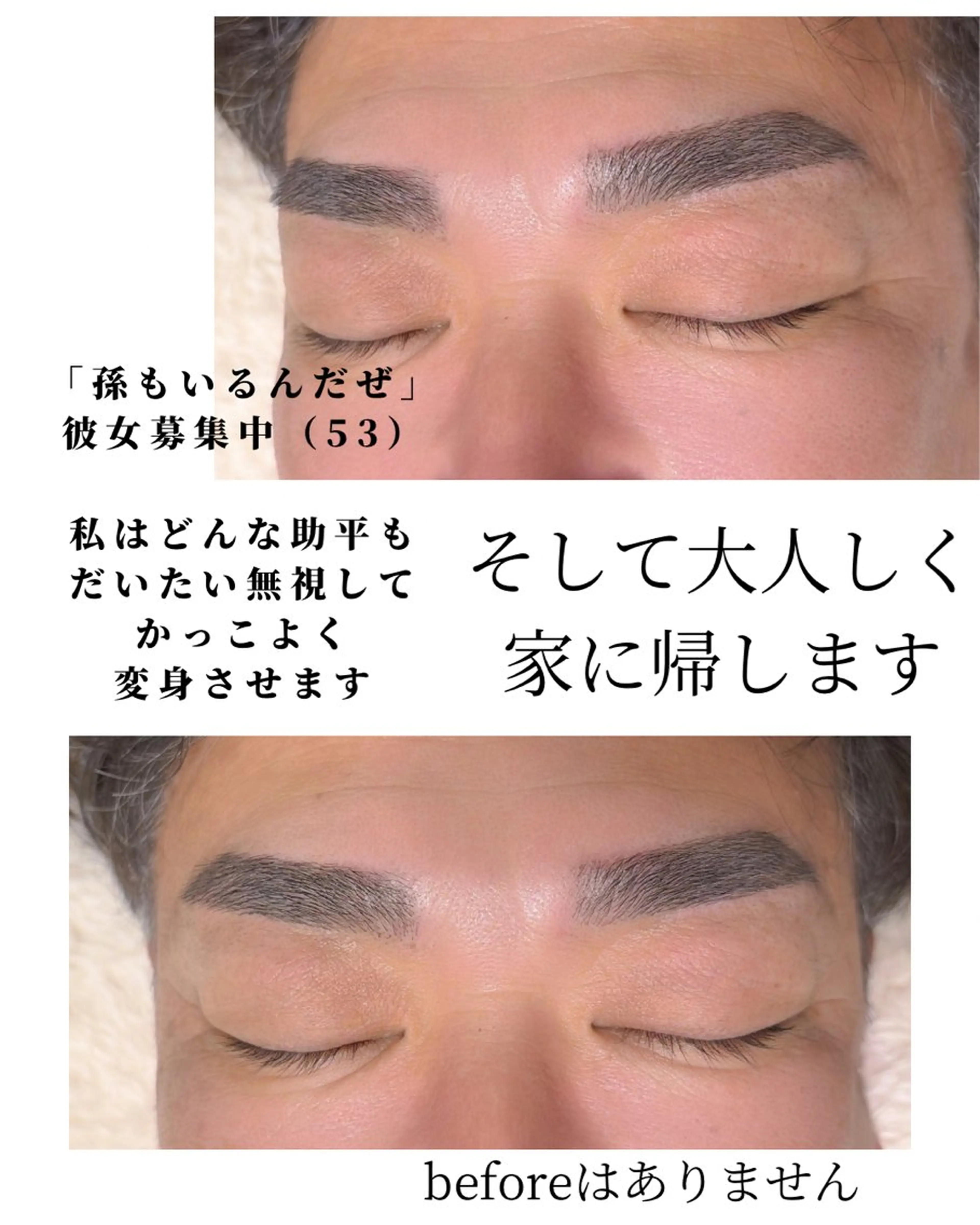 メンズ amber十日市🌕 MISAの眉毛・アイブロウイメージ