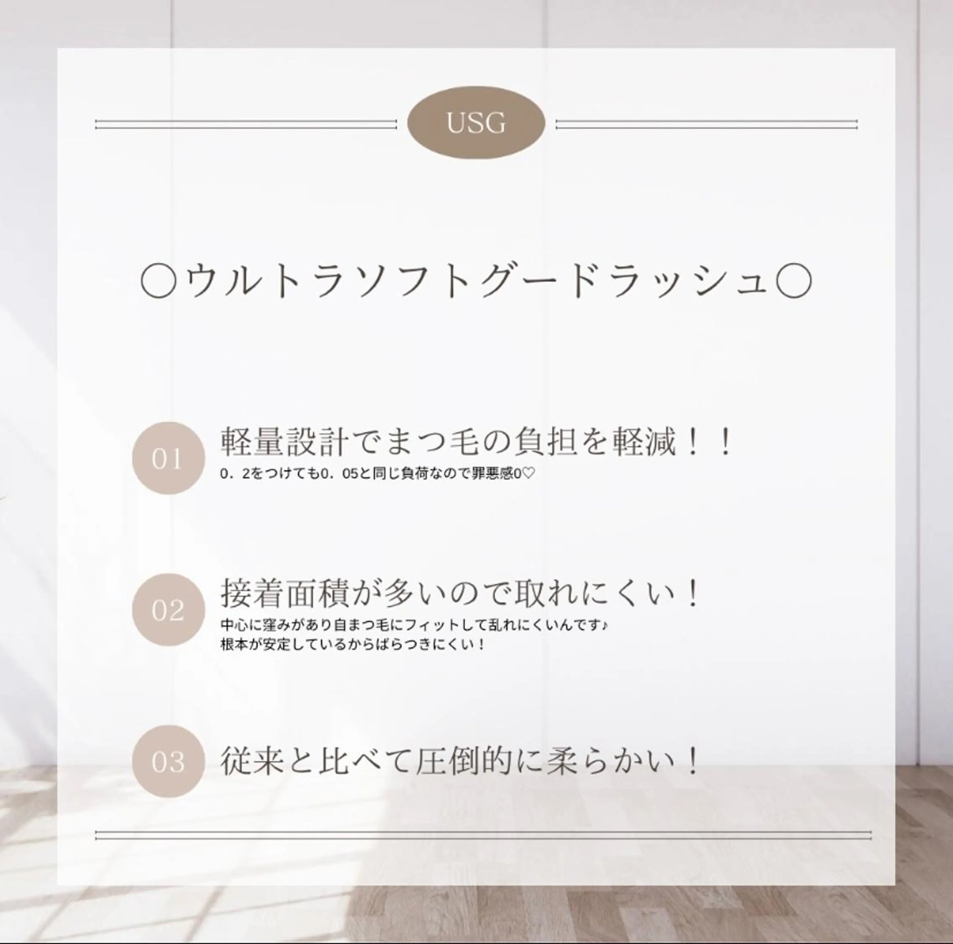 3Dラップ(バインドロック)120束→→シングル240本程度の濃さの写真