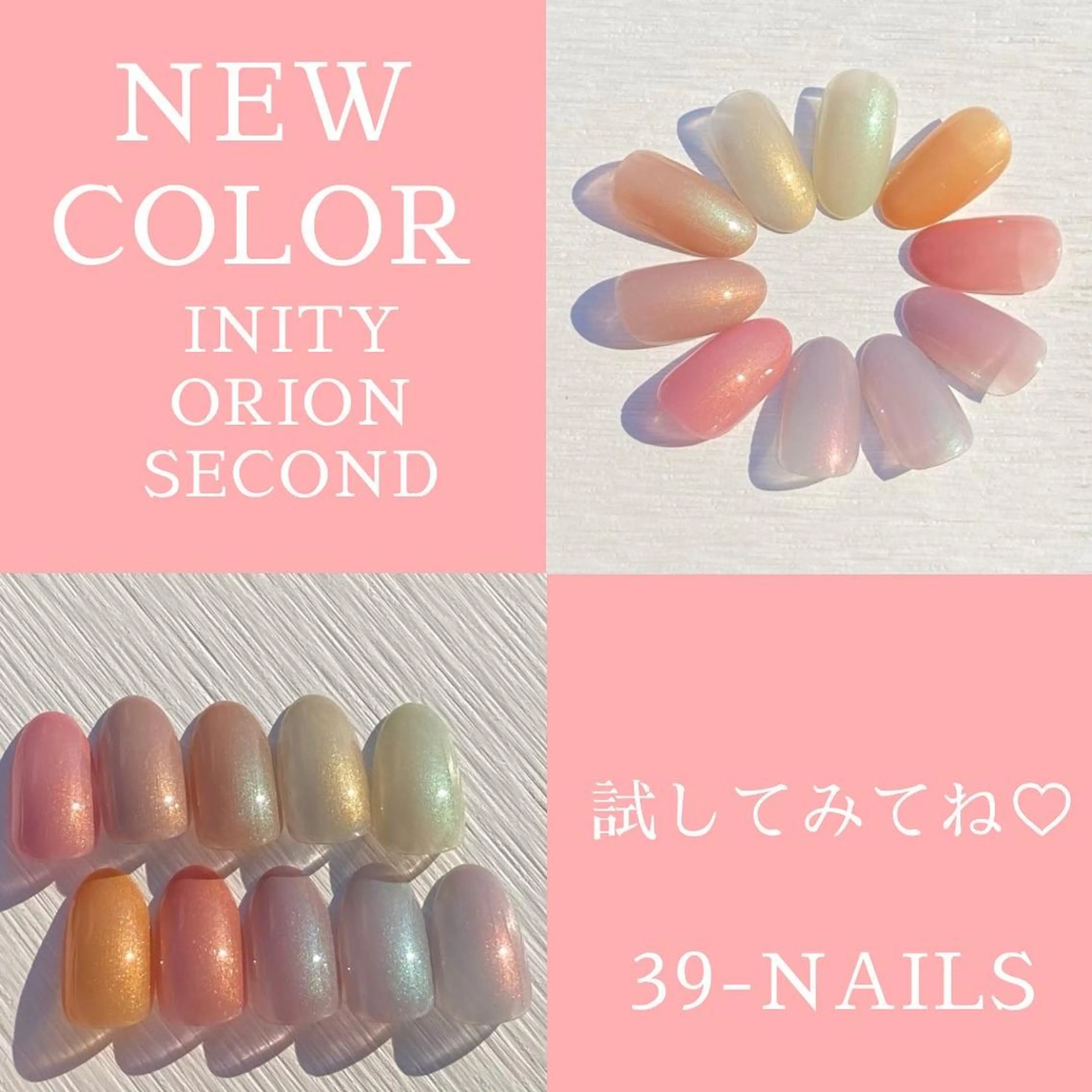 ネイル ワンカラーネイル ハンドネイル 39-nails EharaMikuのネイルデザイン