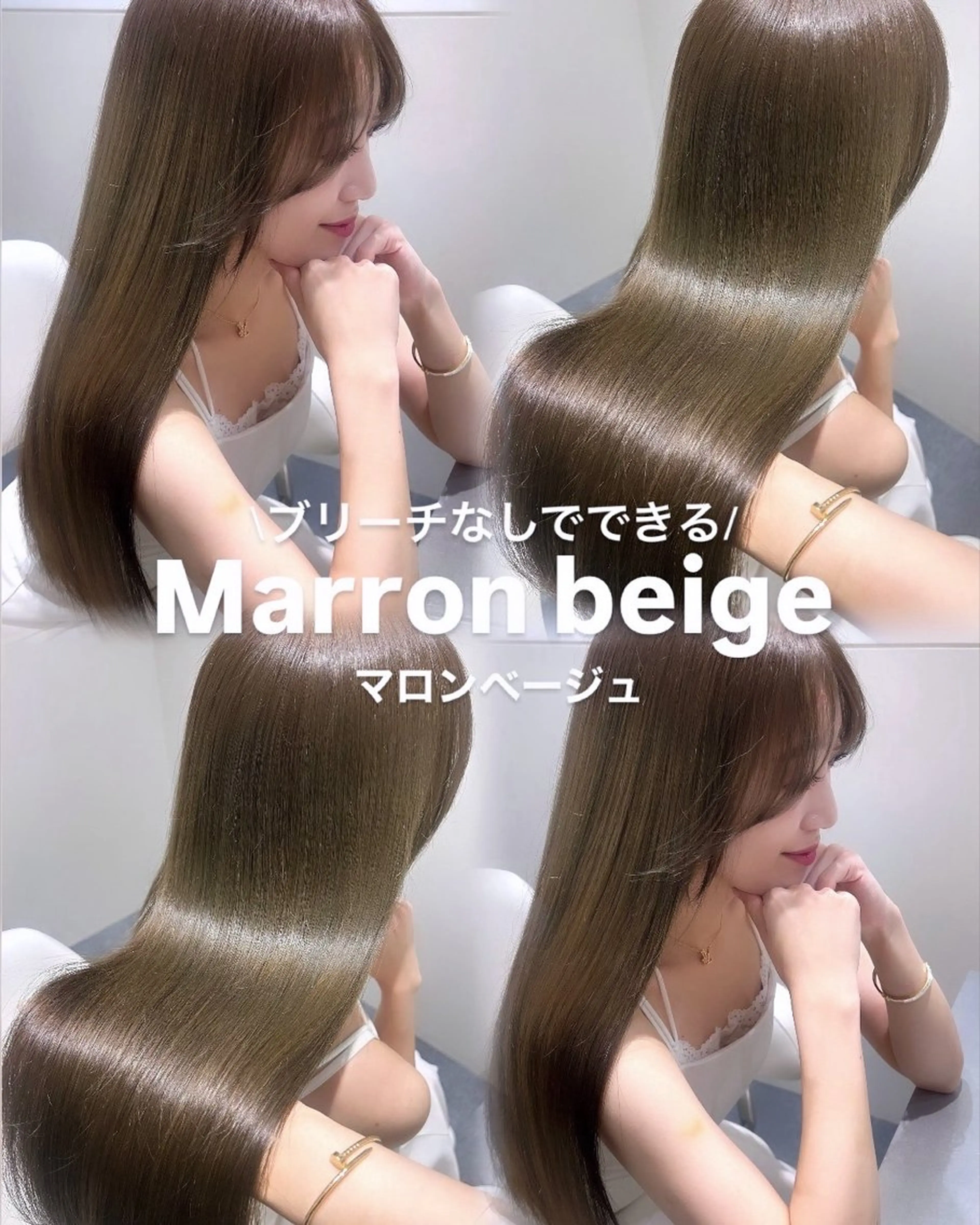 【ブリーチなしダブルカラー】カット×ブリーチなしダブルカラー×5stepトリートメントの写真