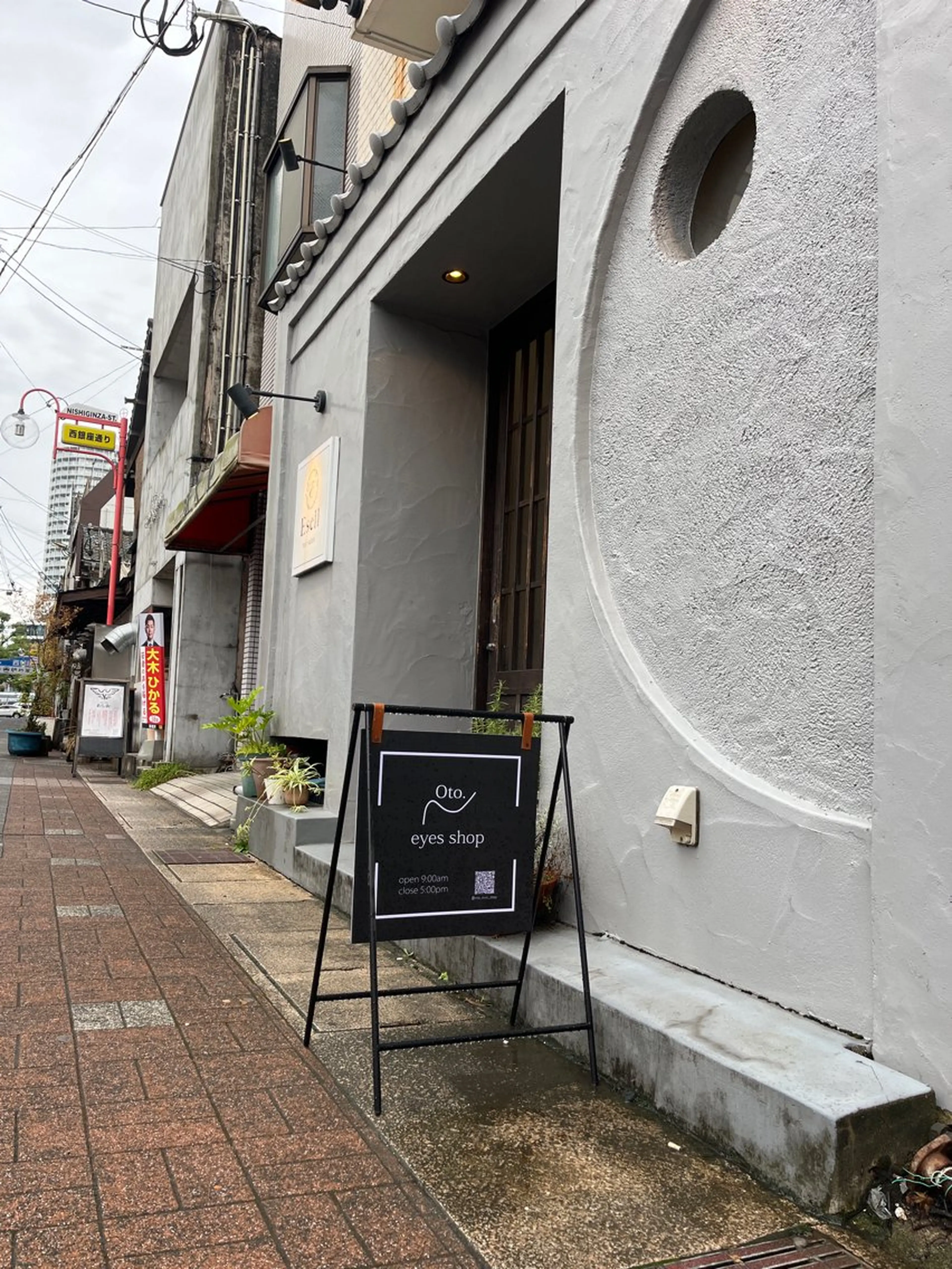 まつげ_眉毛 髪質改善__Oto.のマツエク・マツパデザイン