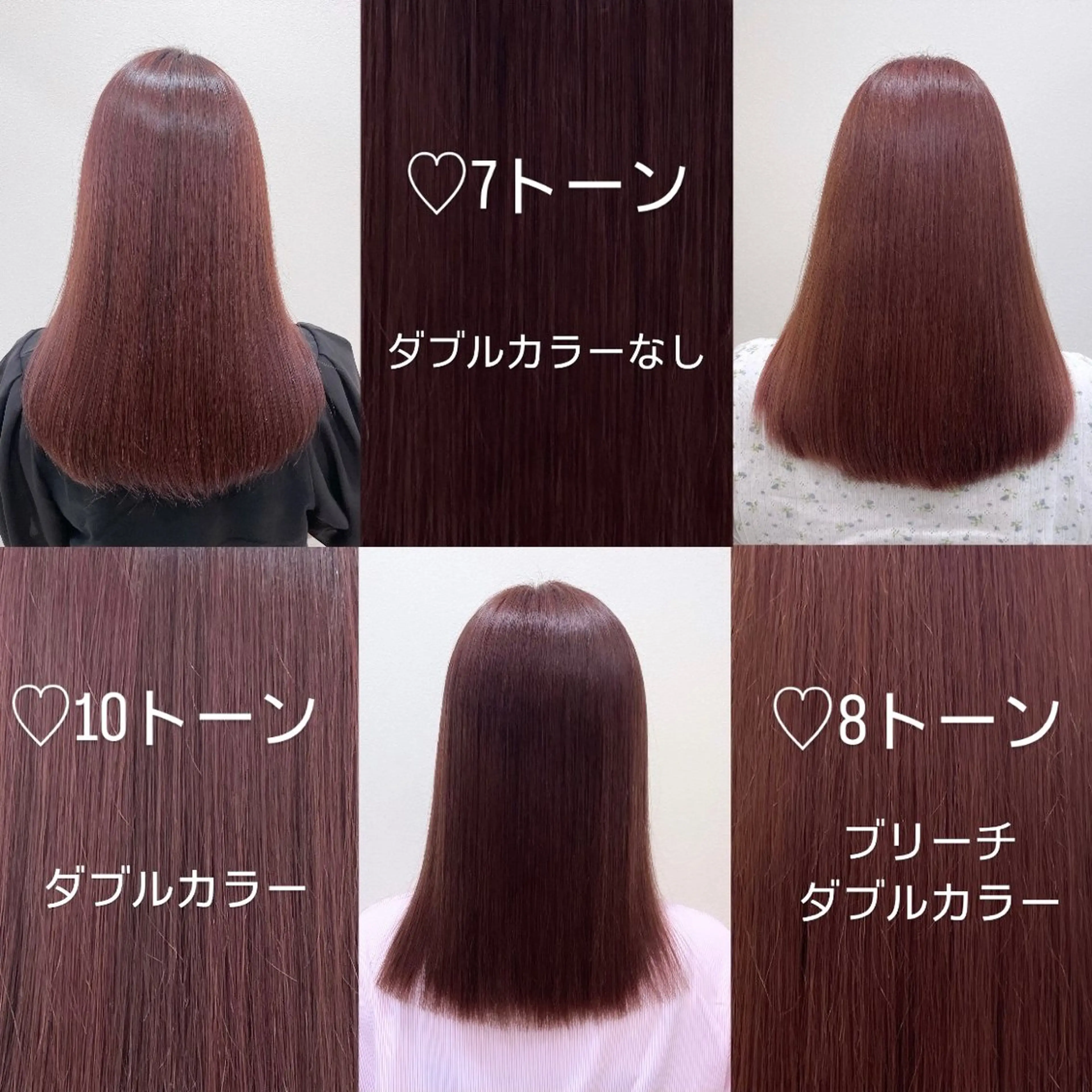 ミディアム カラー ダブルカラー ピンクカラー カット ヘアカラー トリートメント 🌷ピンクカラー くどう🌷のヘアスタイル