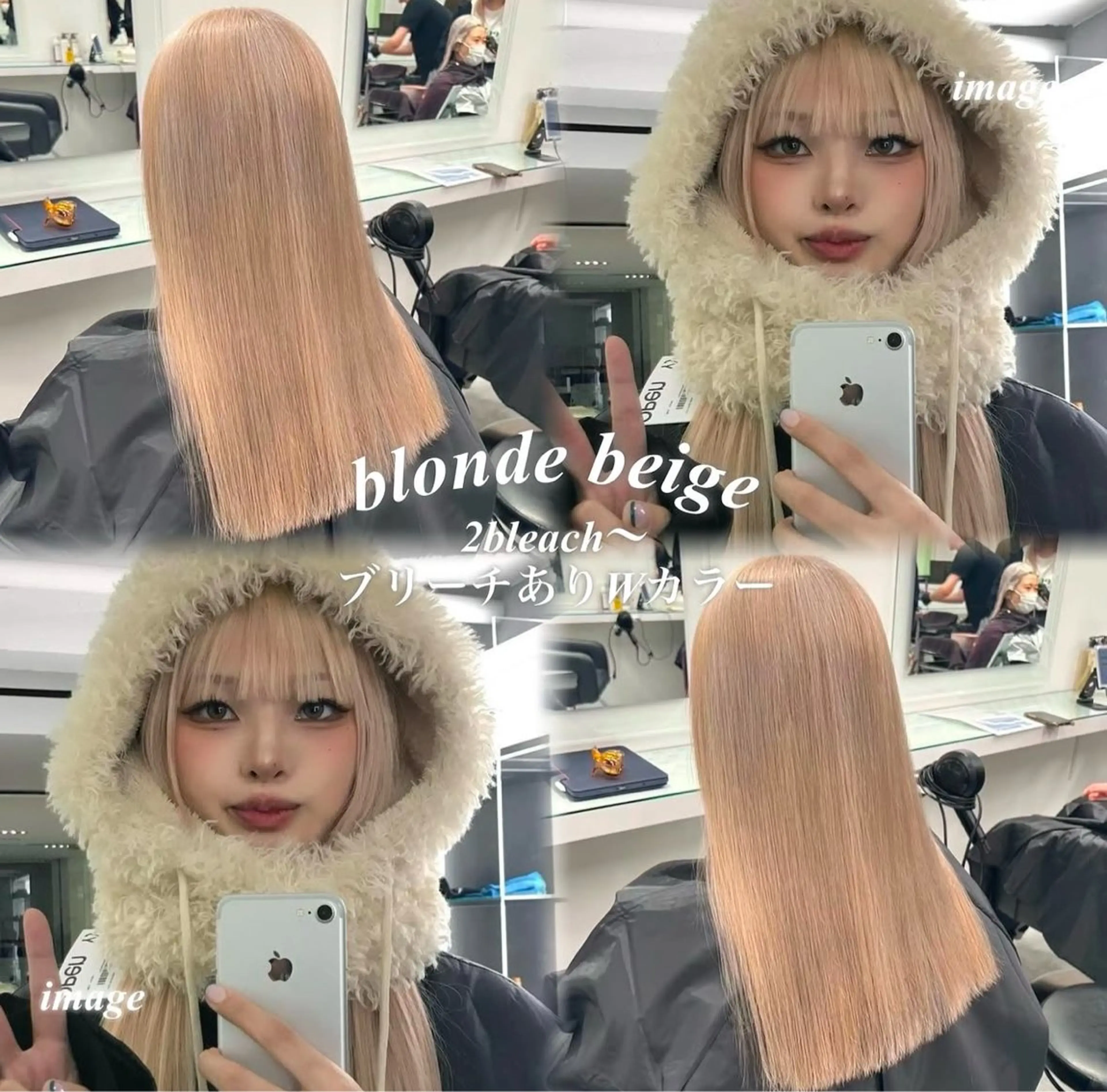 ロング 韓国ガーリー🤍ハイ トーン🤍Ayanaのヘアスタイル