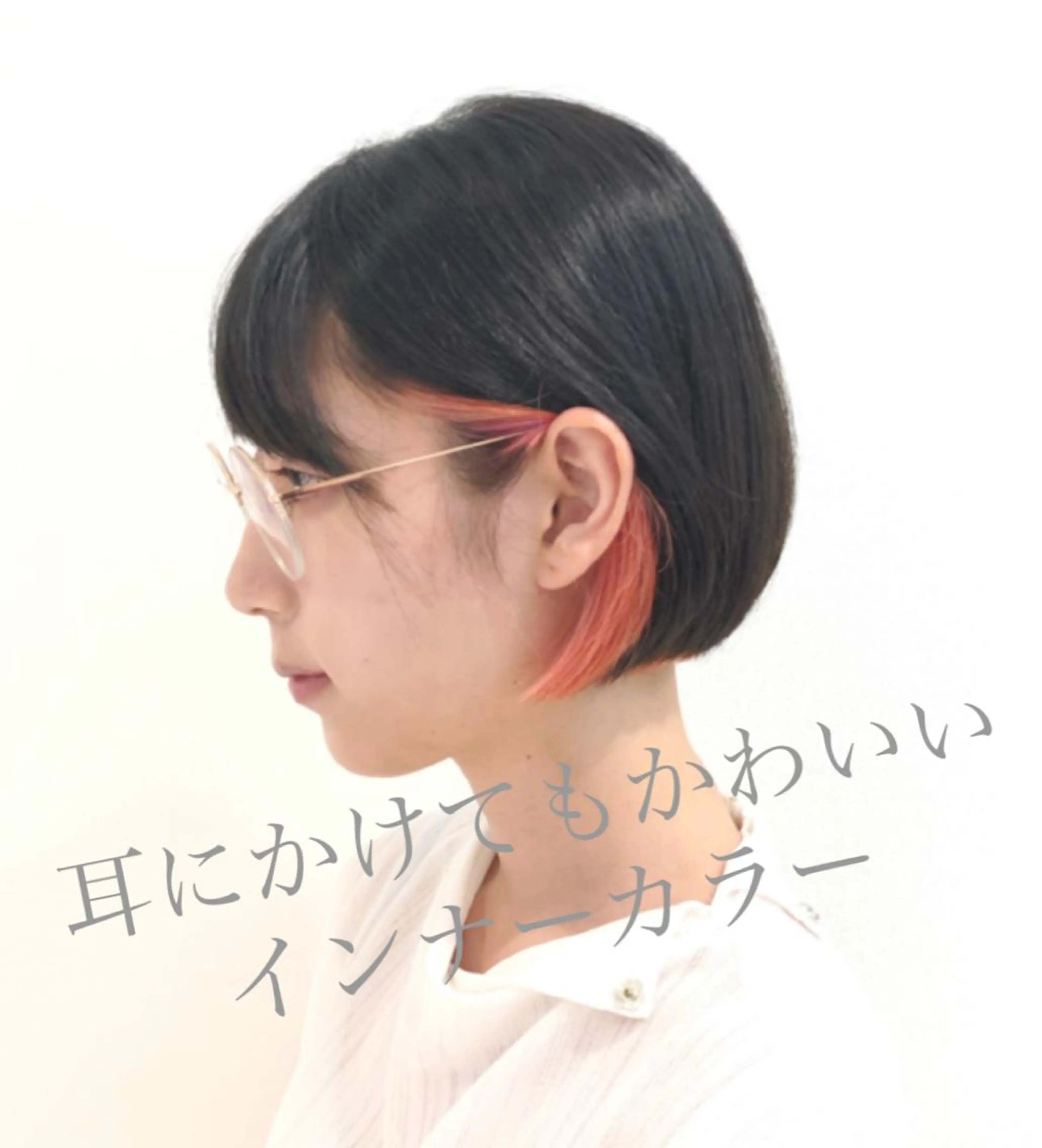 ショート カット ヘアカラー トリートメント 【まとまるショート 髪質改善】今井隆太のヘアスタイル