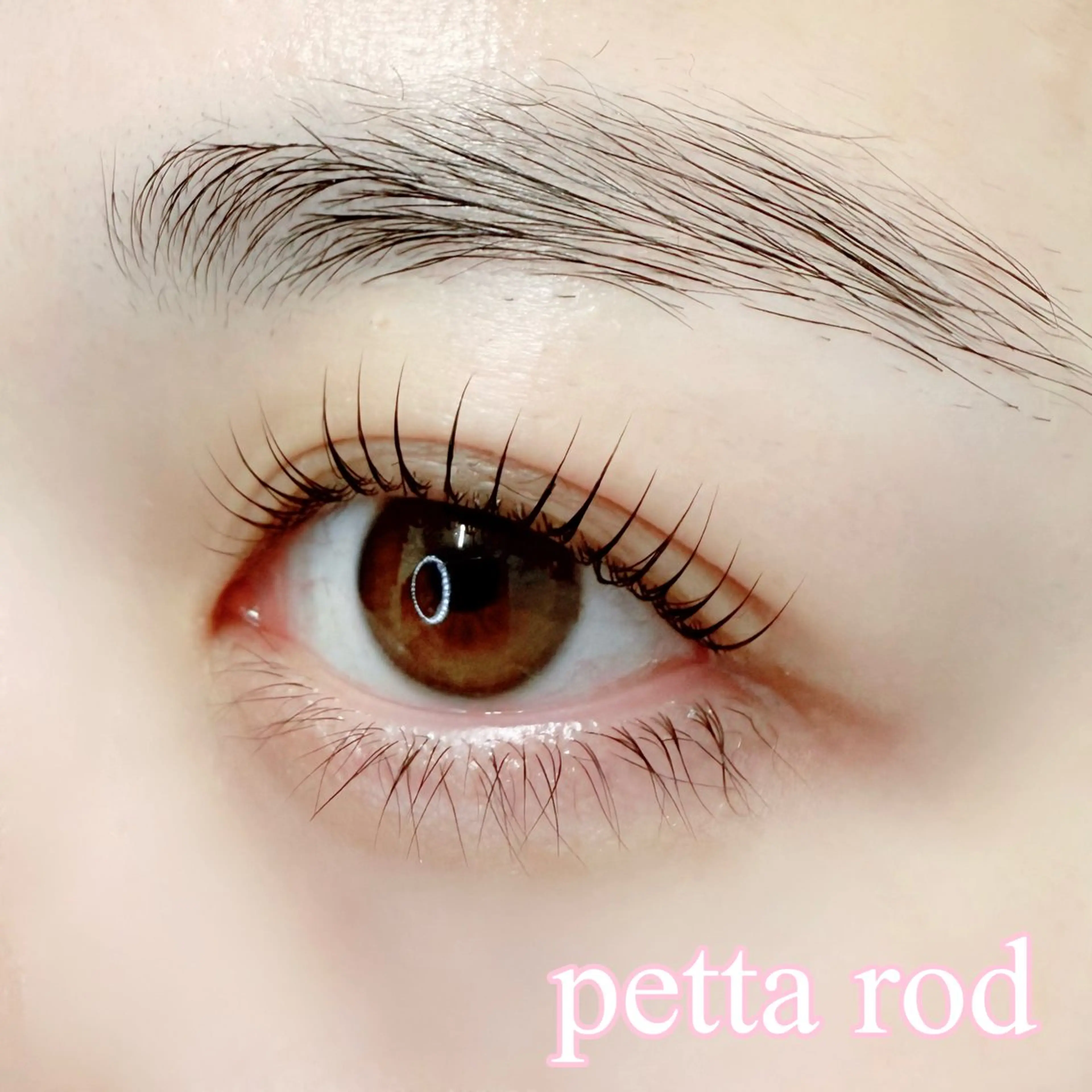 まつげパーマ(ラッシュリフト)の写真