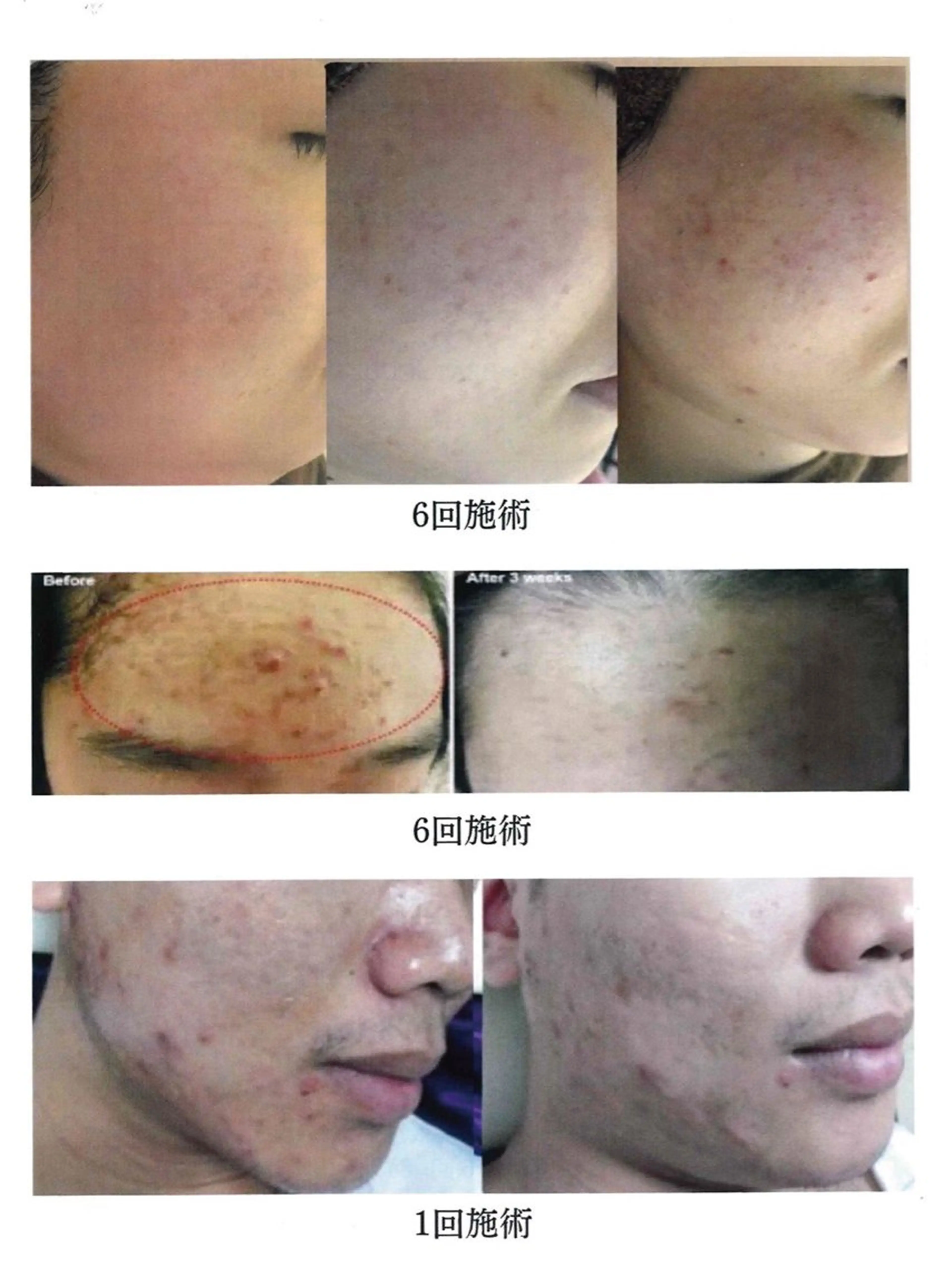 アイアンド ネイルデイのエステ・リラクイメージ