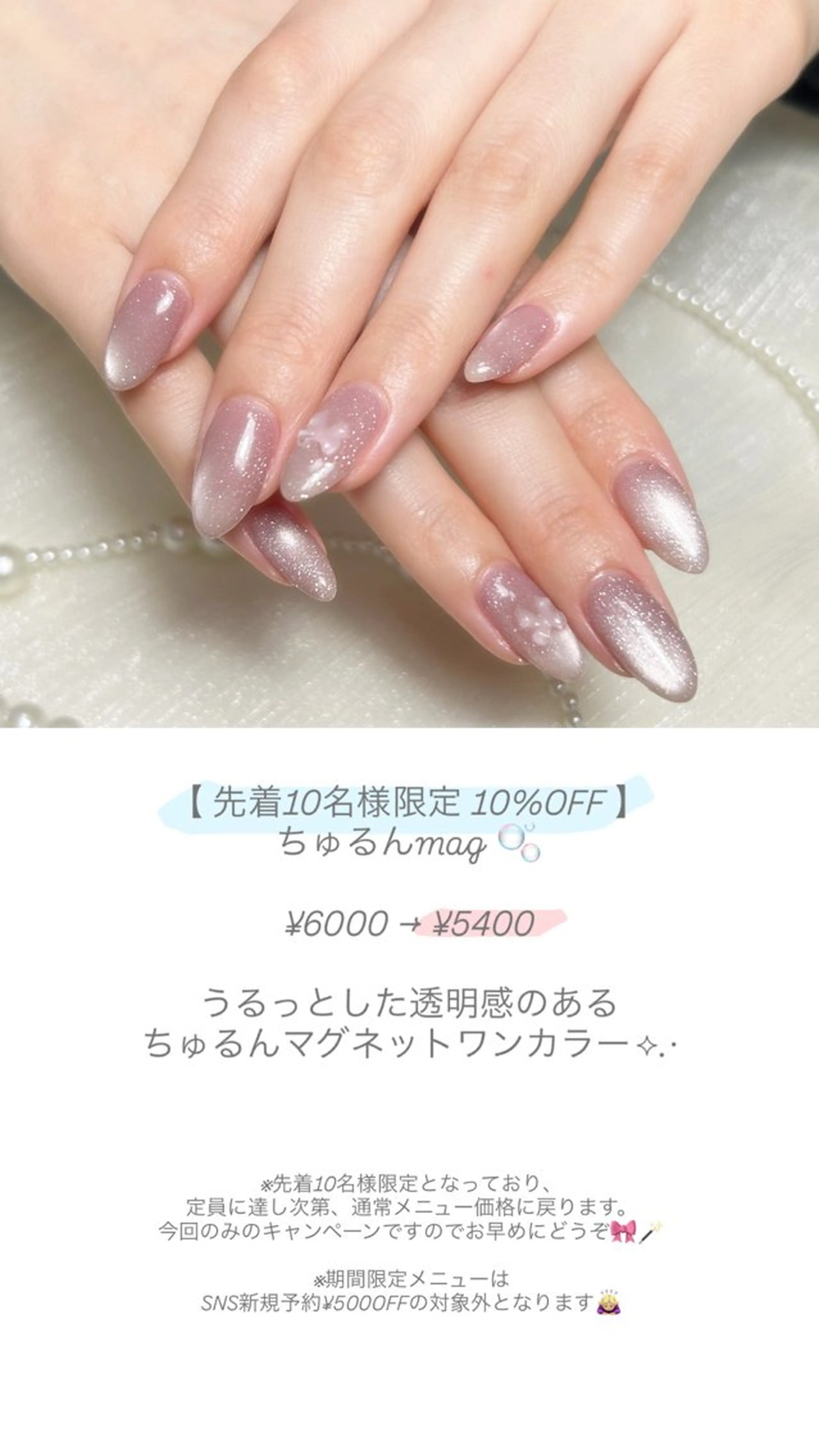 ネイル ハンドネイル RYAURA NAILのネイルデザイン