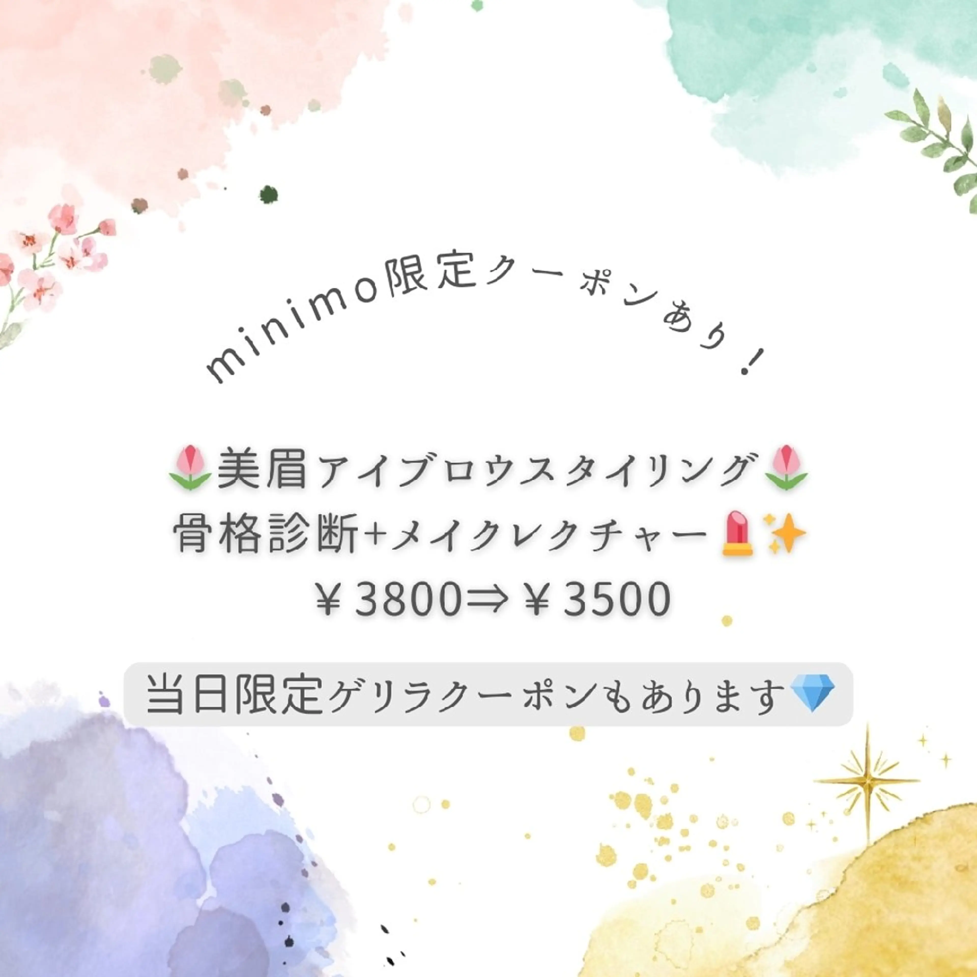 アイブロウ ワックス脱毛 眉カット その他(アイブロウ) 🌸HARUKA🌸  Chill&Eyeの眉毛・アイブロウイメージ