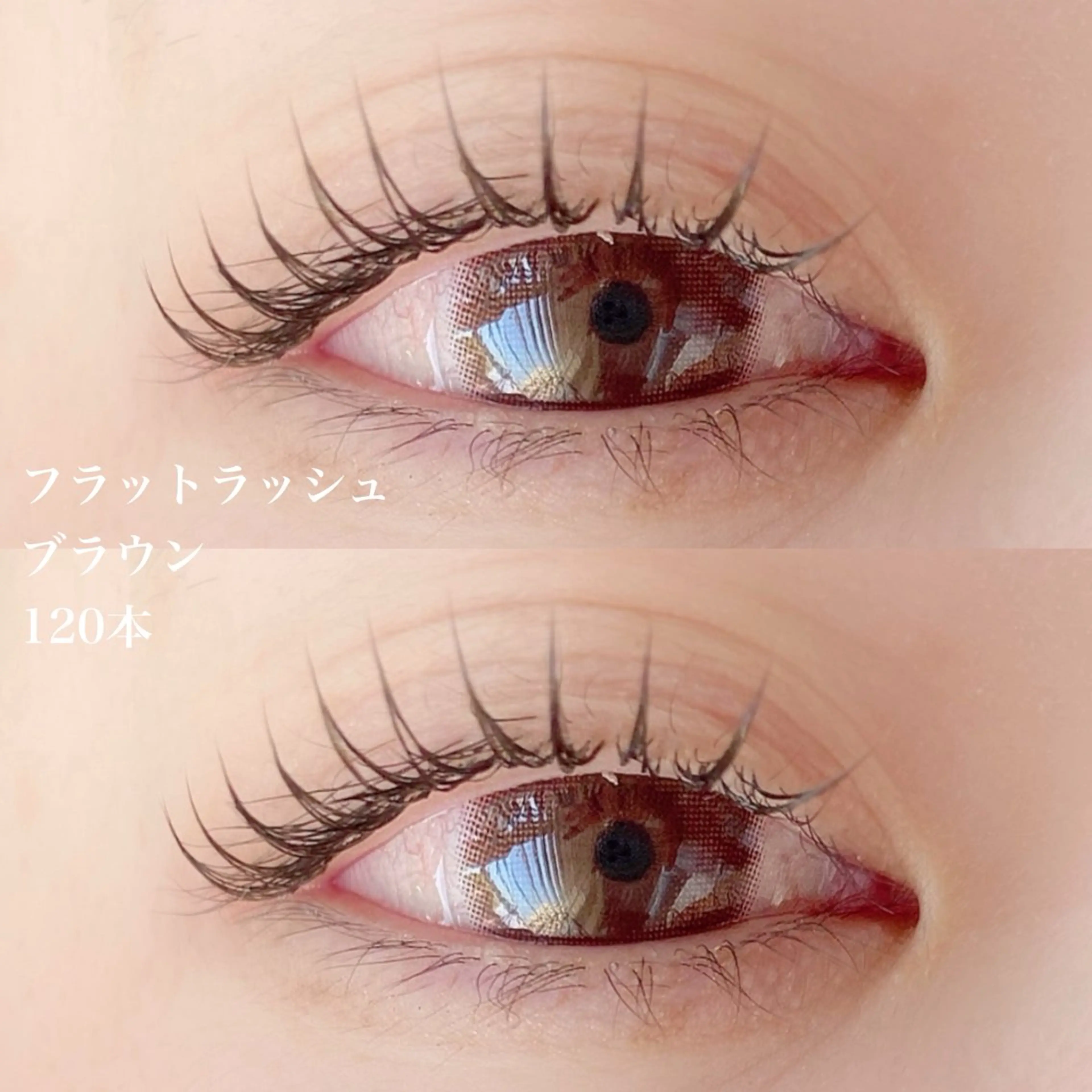 マツエク・マツパ マツエク トップアイリスト羽名 武蔵小杉のマツエク・マツパデザイン