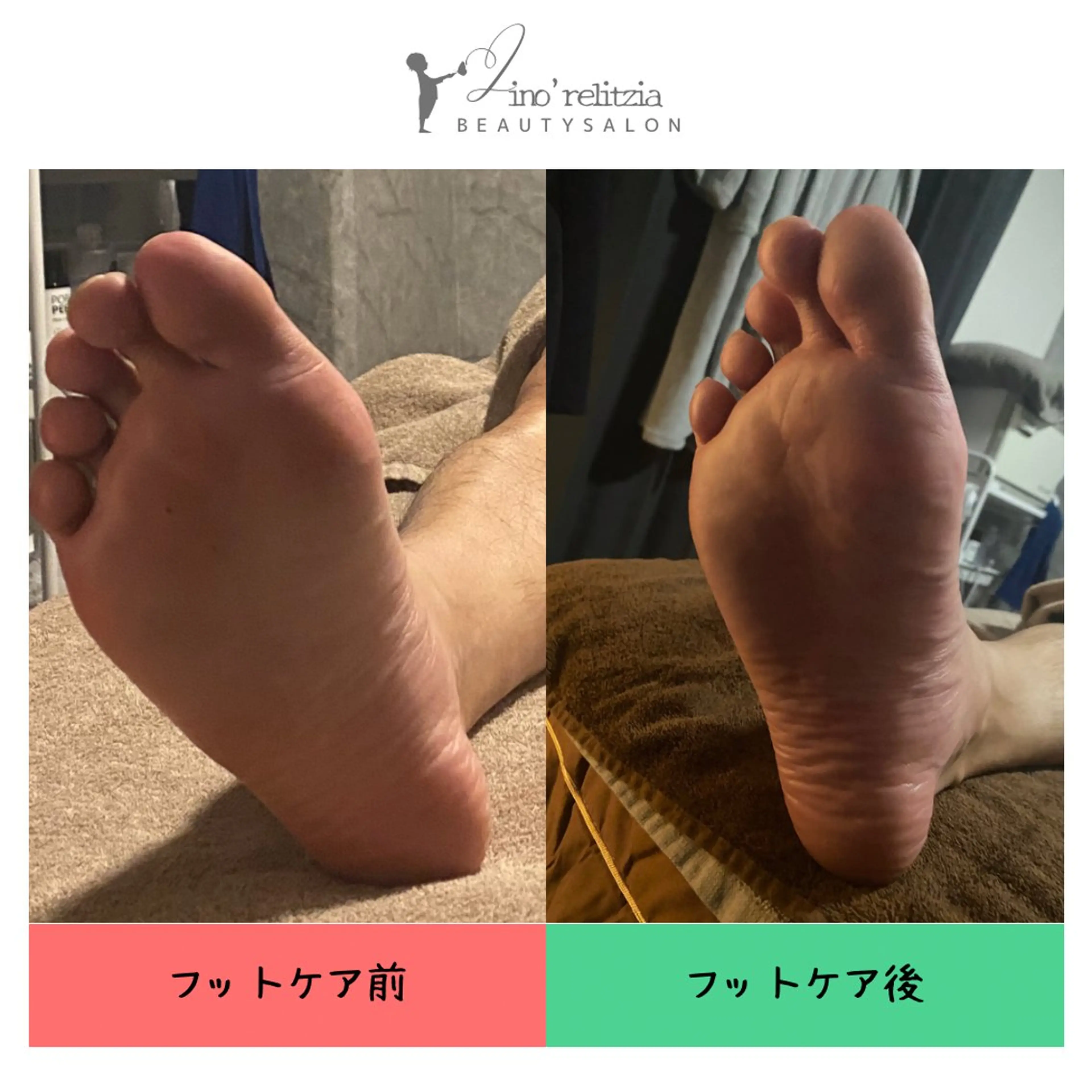 リノレリチア 心斎橋・新町店のエステ・リラクイメージ