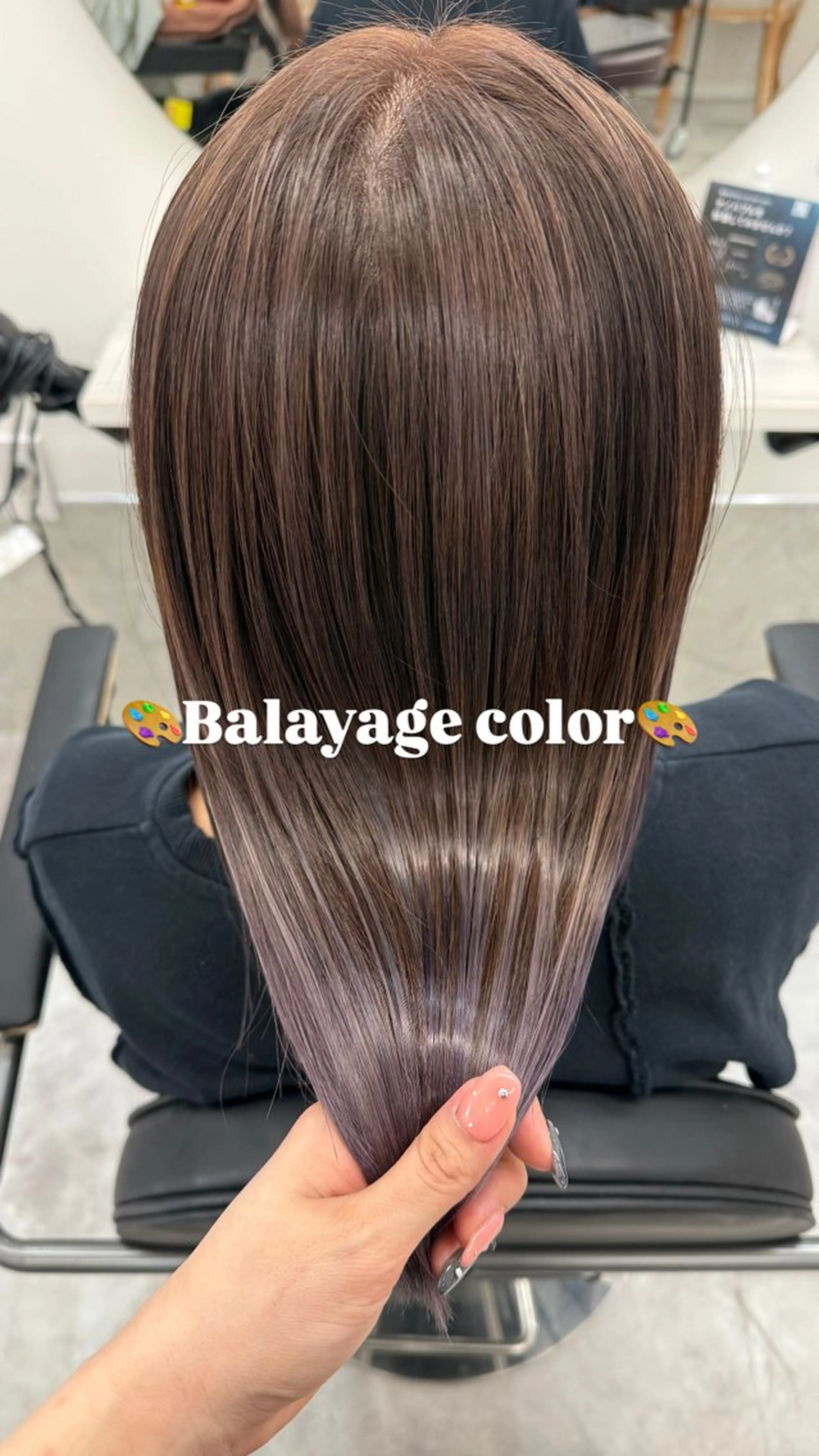 ロング カラー バレイヤージュ レイヤーカット 髪質改善 Chihiro🫧のヘアスタイル