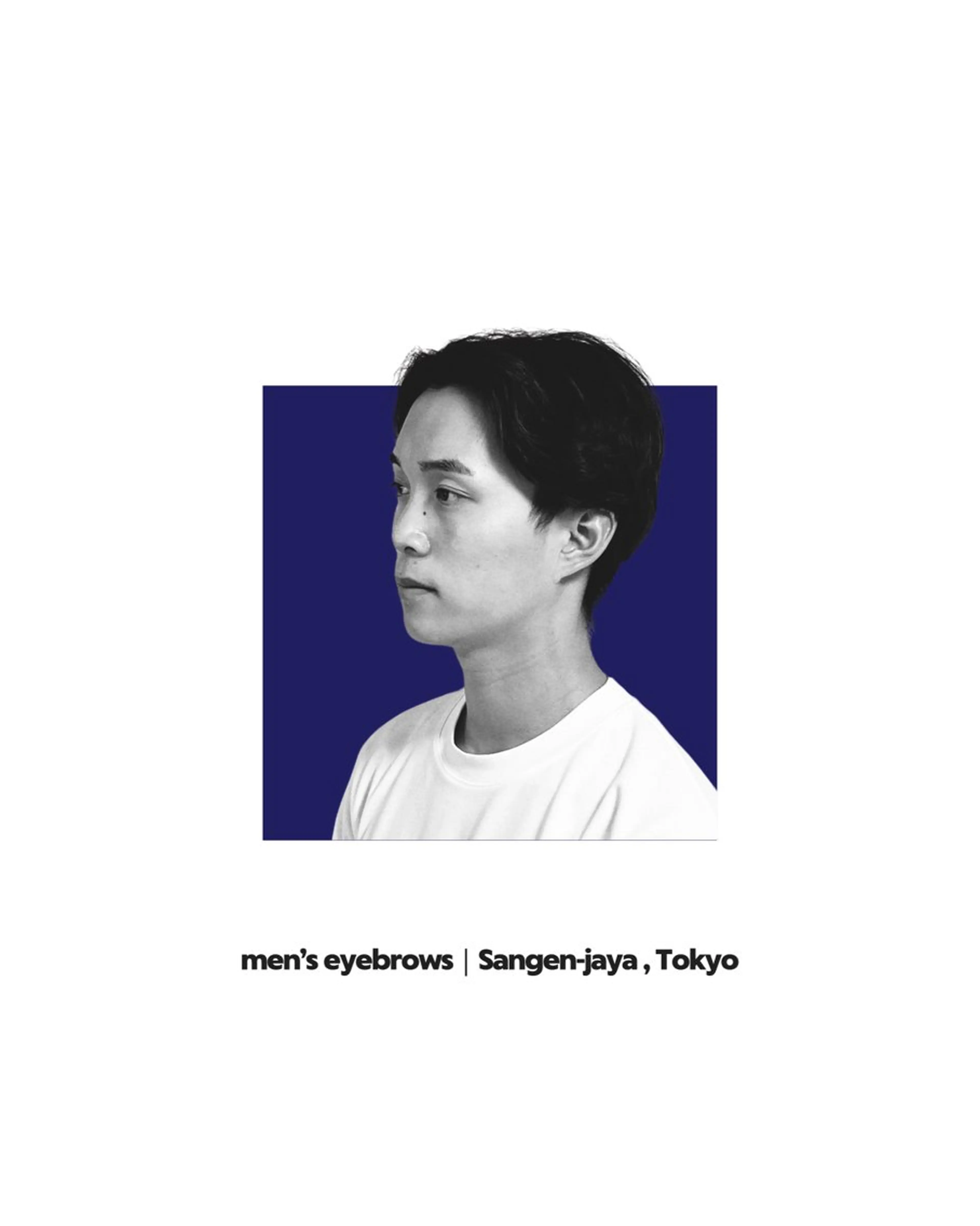 【ミニモ学割◎】メンズ眉毛アイブロウ【眉毛WAX】 スタイリングの写真