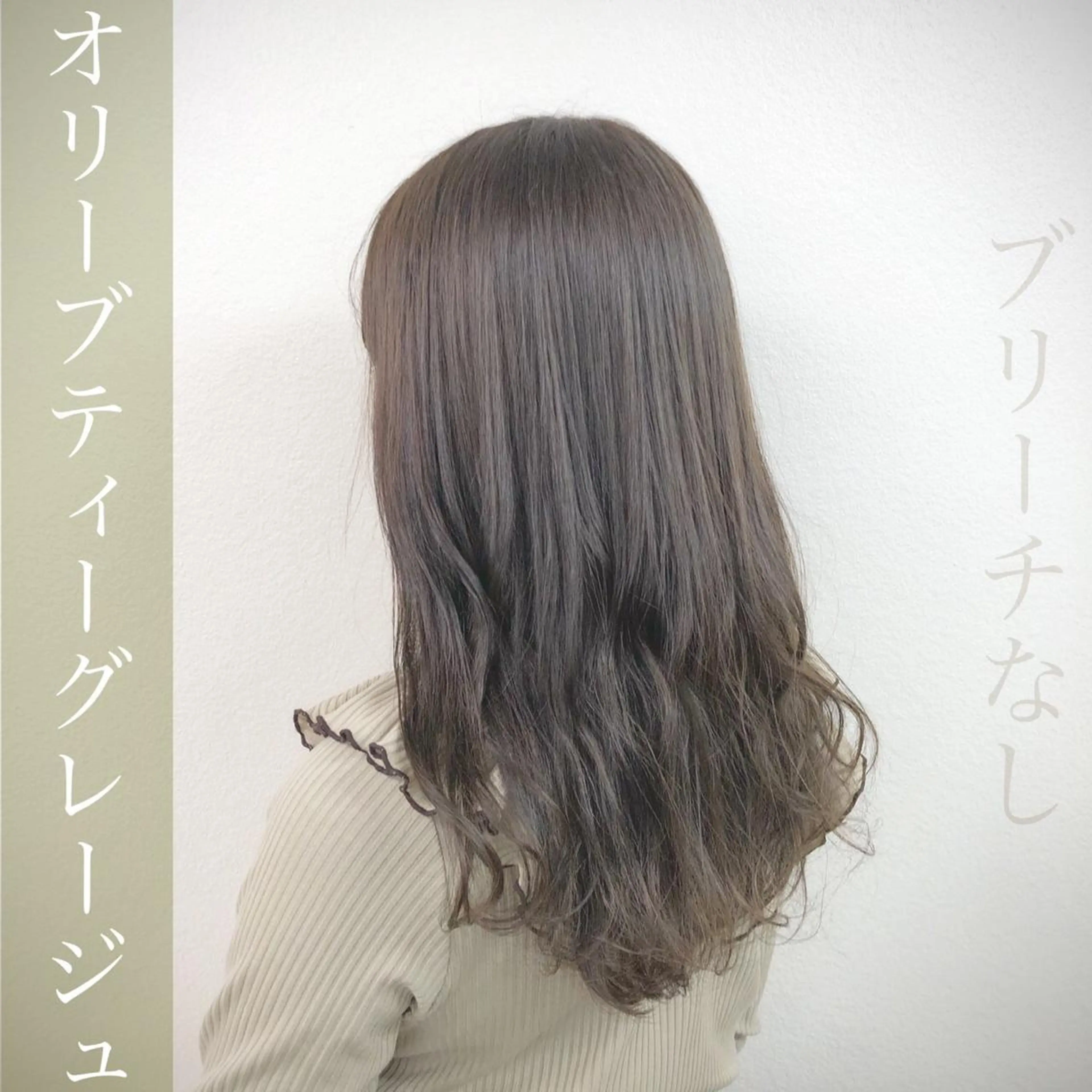 セミロング うる艶/レイヤー 🪞池袋LAND🪞のヘアスタイル