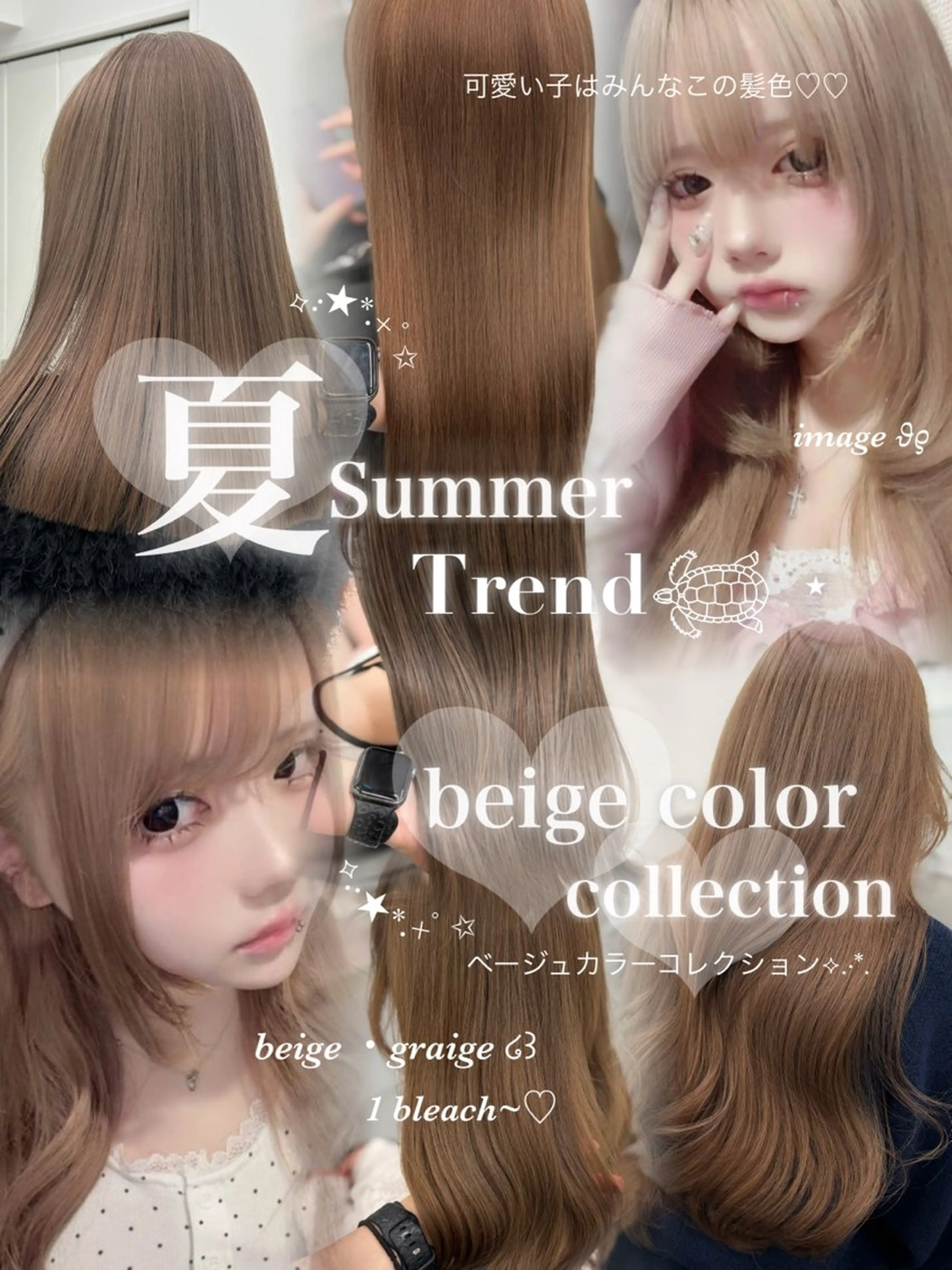 カラー 透明感ベージュ🎀 Anju/渋谷🎀のヘアスタイル