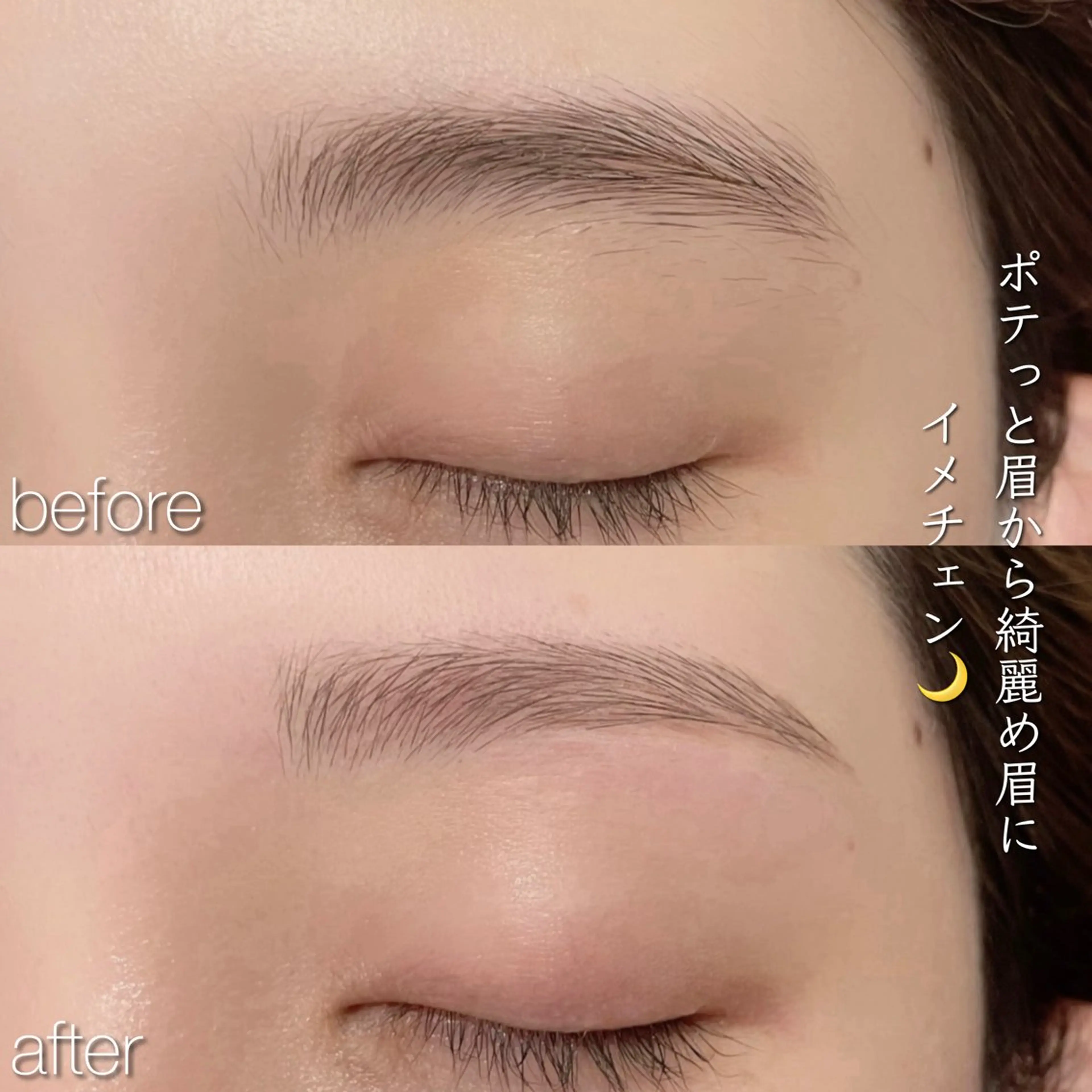 アイブロウ WHITE EYE honoka🌙の眉毛・アイブロウイメージ