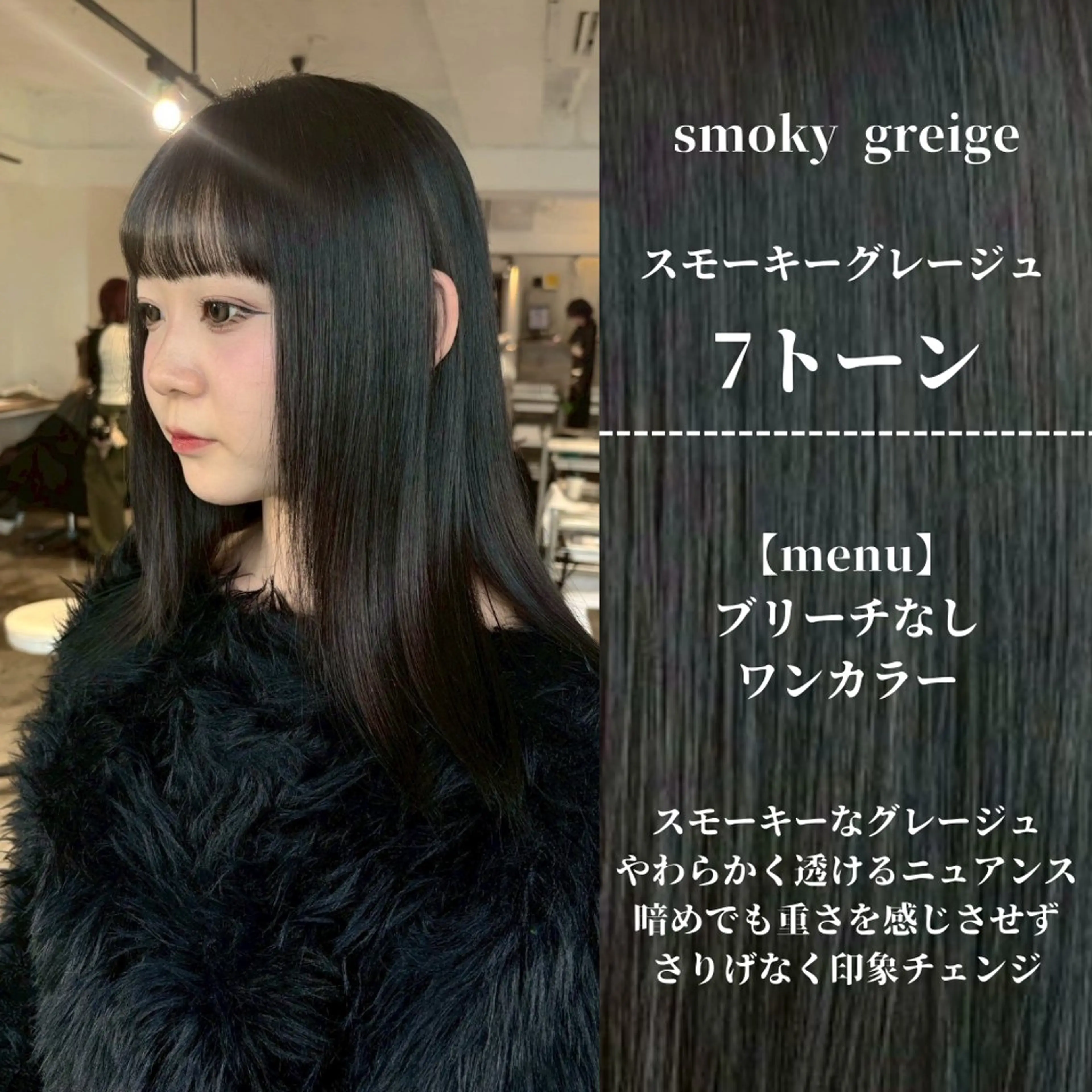 ミディアム カラー ブリーチ 透明感カラー ヘアカラー トリートメント ナチュラルカラー/ ハイトーン AMIのヘアスタイル