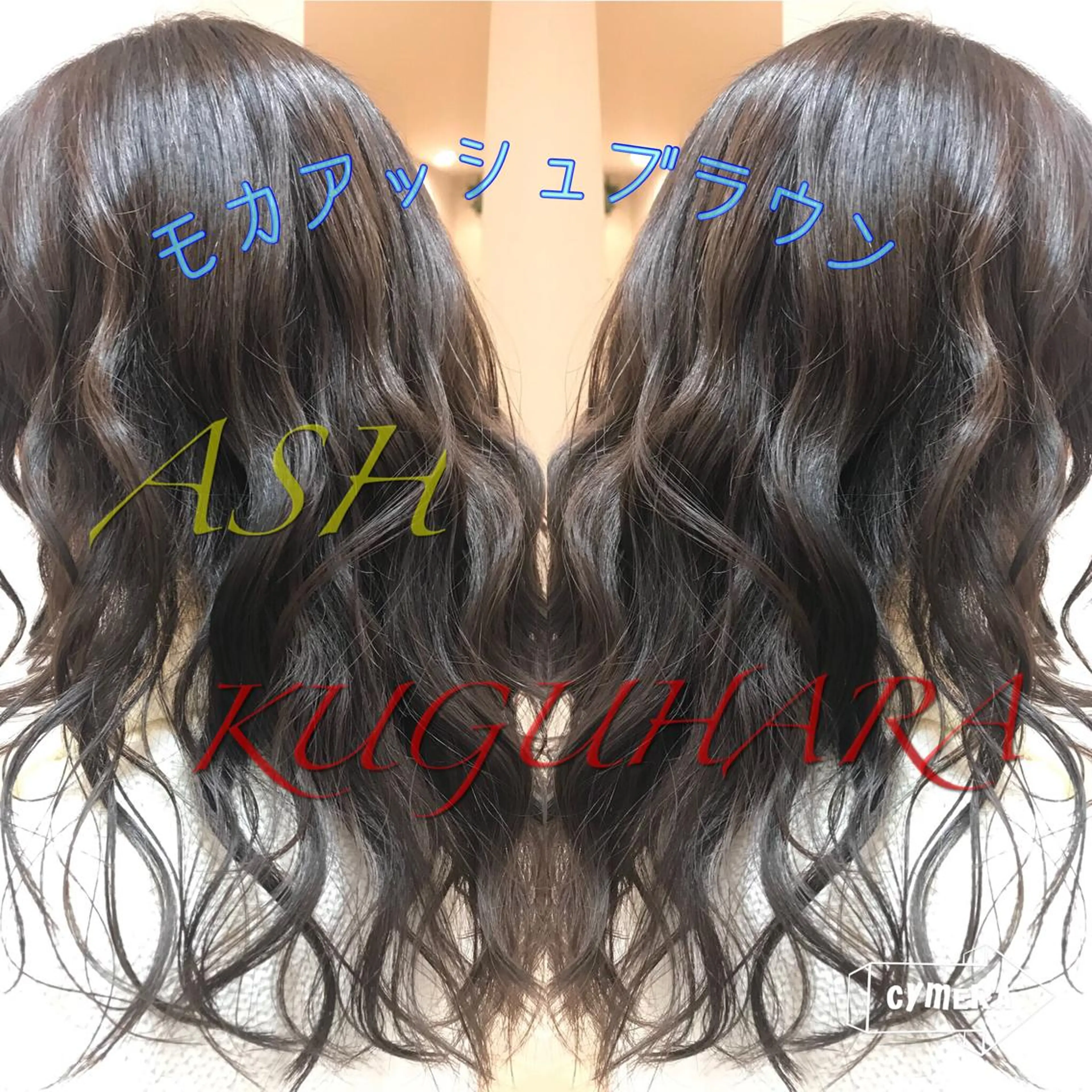 カラー 島袋 ナオユキのヘアスタイル