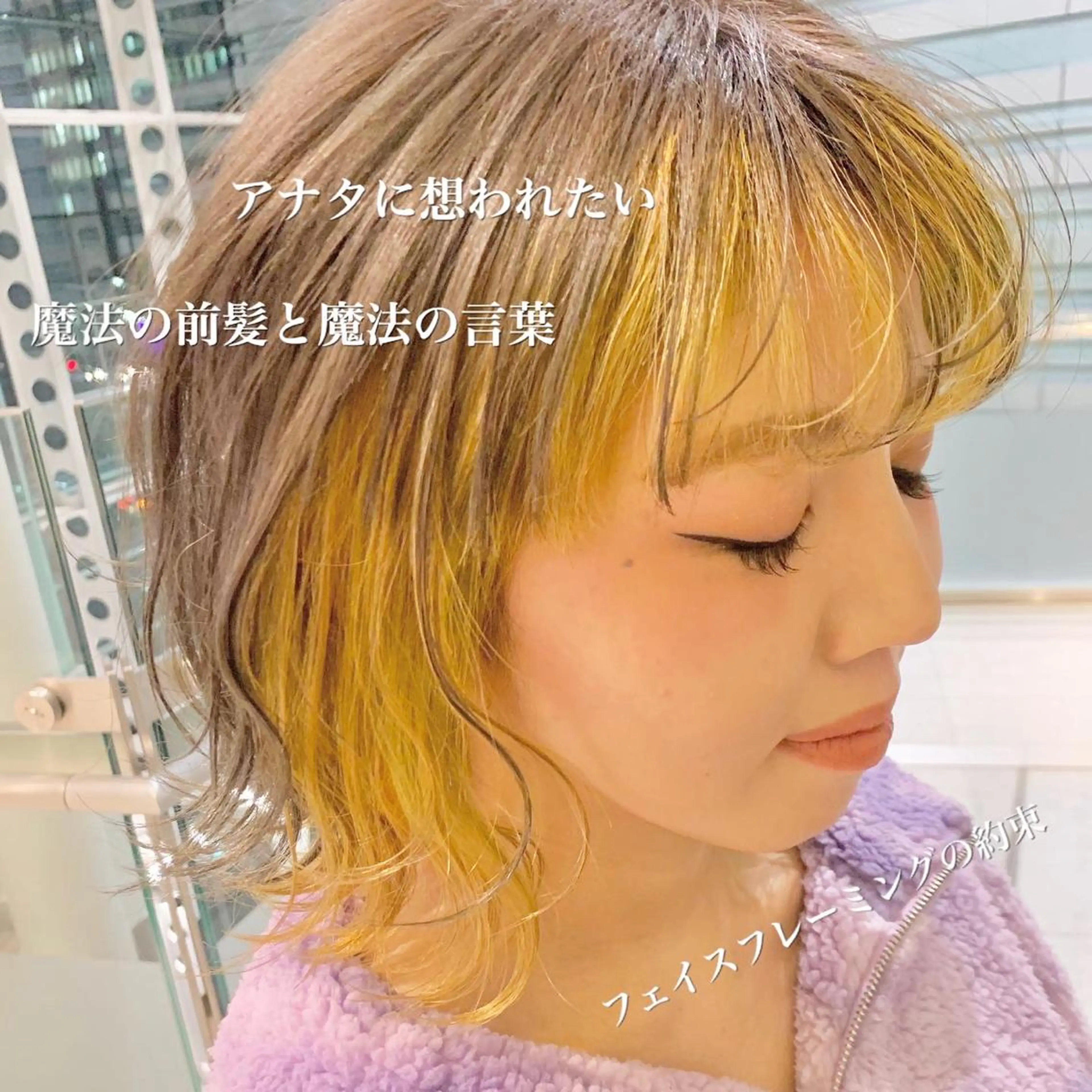 ショート ヘアカラー トリートメント 東北No.1完全個室 💐梶谷社長のヘアスタイル