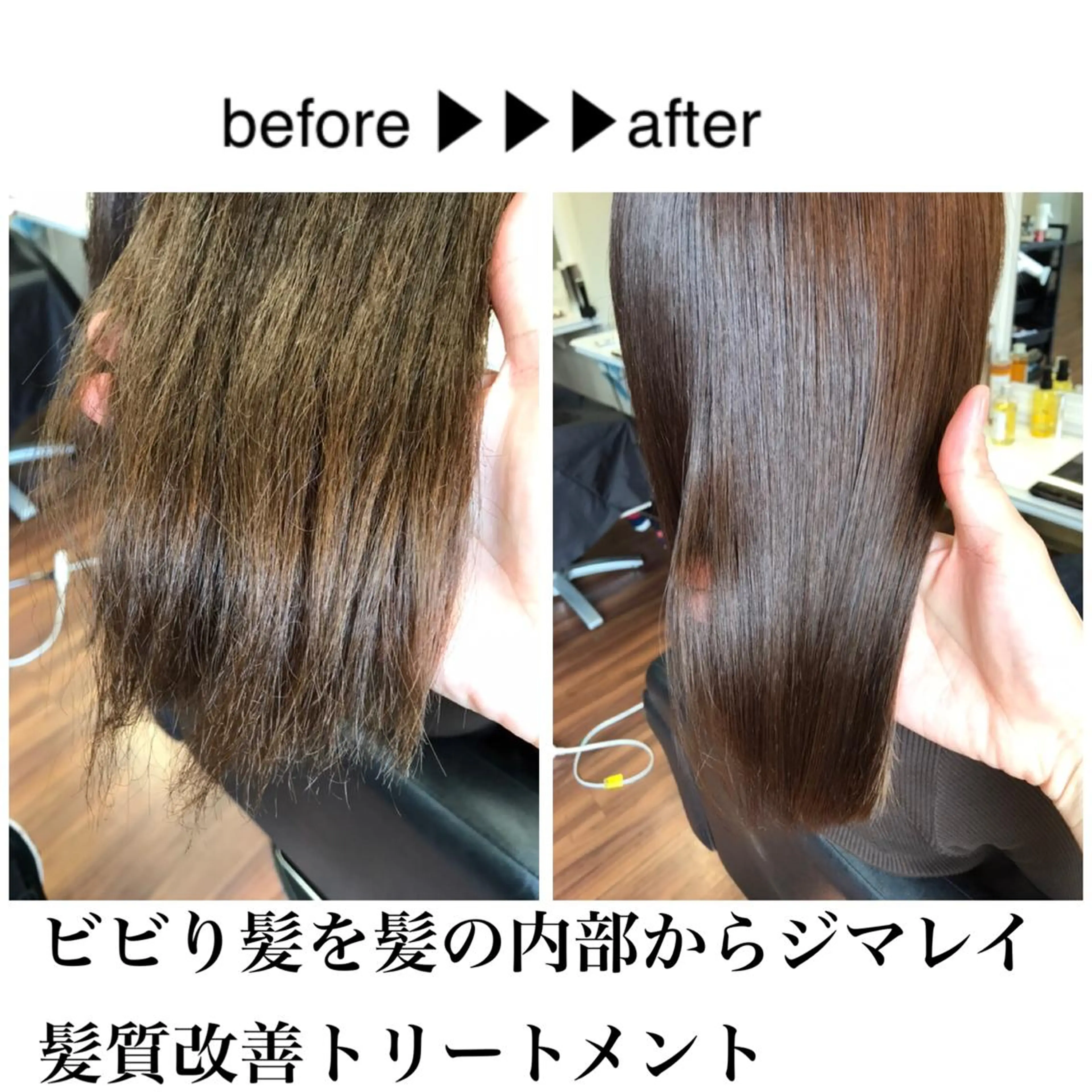 ロング カラー 髪質改善 トリートメント カット ヘアカラー トリートメント 成松 勇治のヘアスタイル