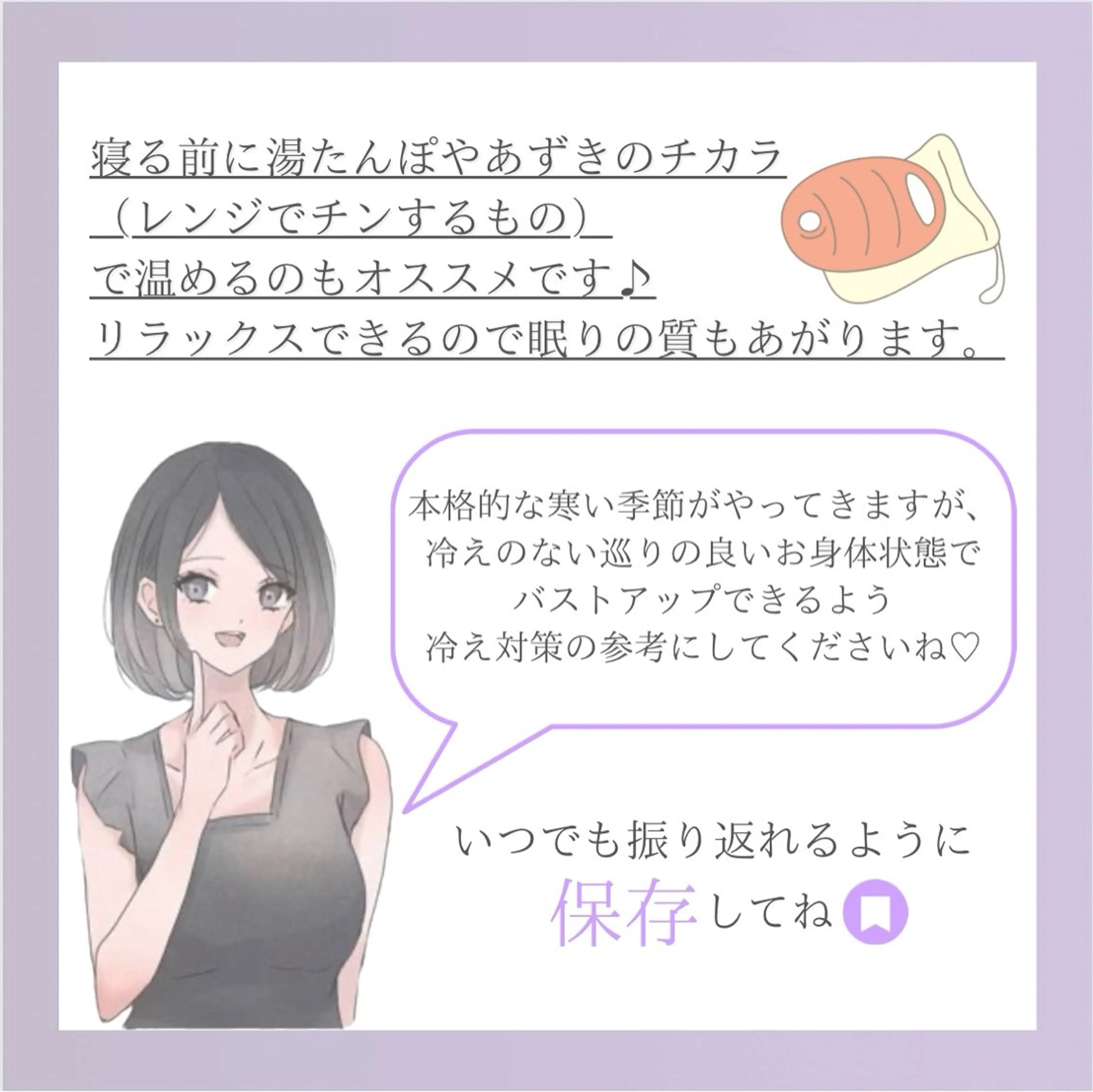 バスト専門Kiana 風のエステ・リラクイメージ