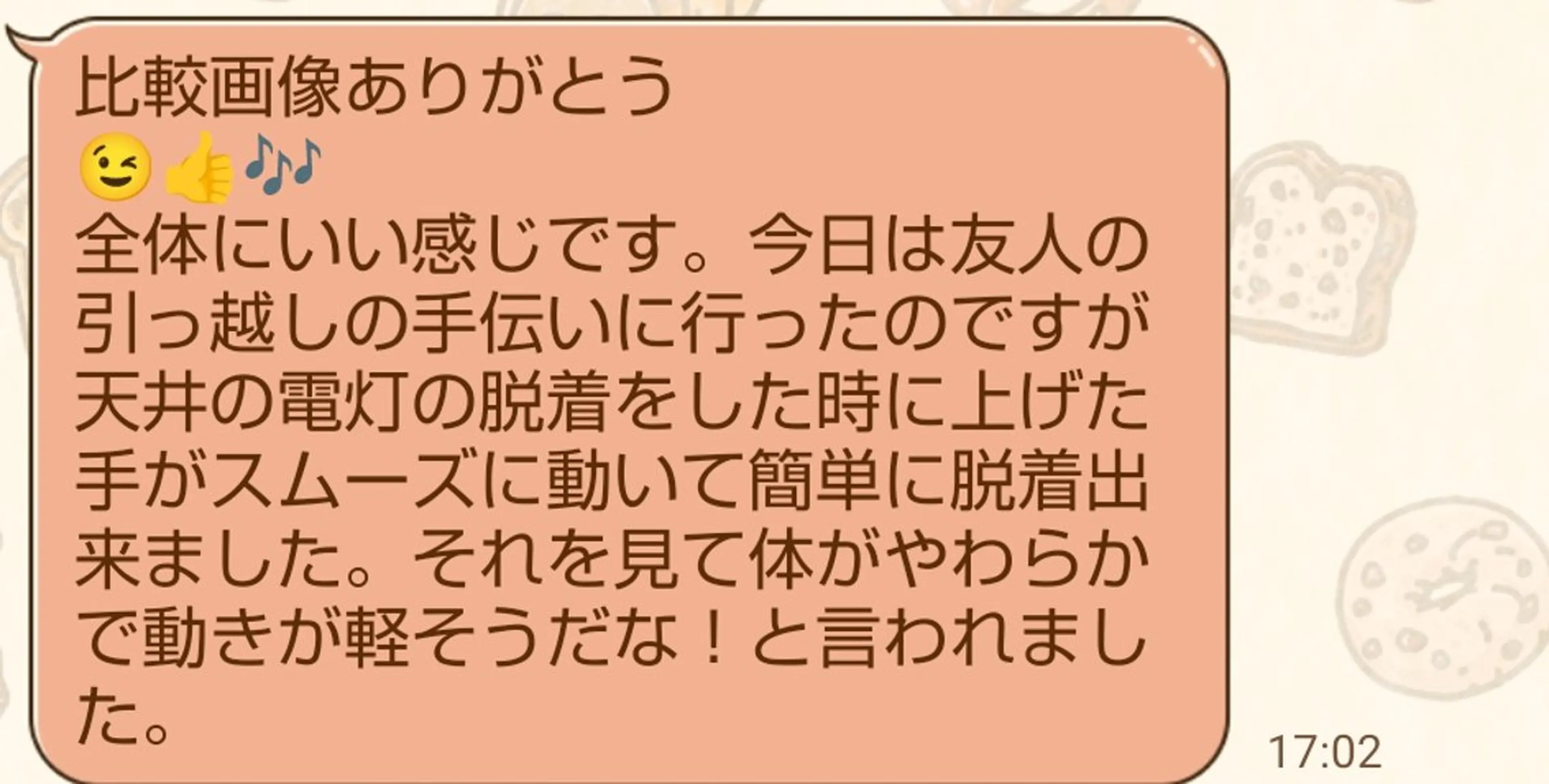 エステ リラク Ichi Fluo rite Bodyのエステ・リラクイメージ