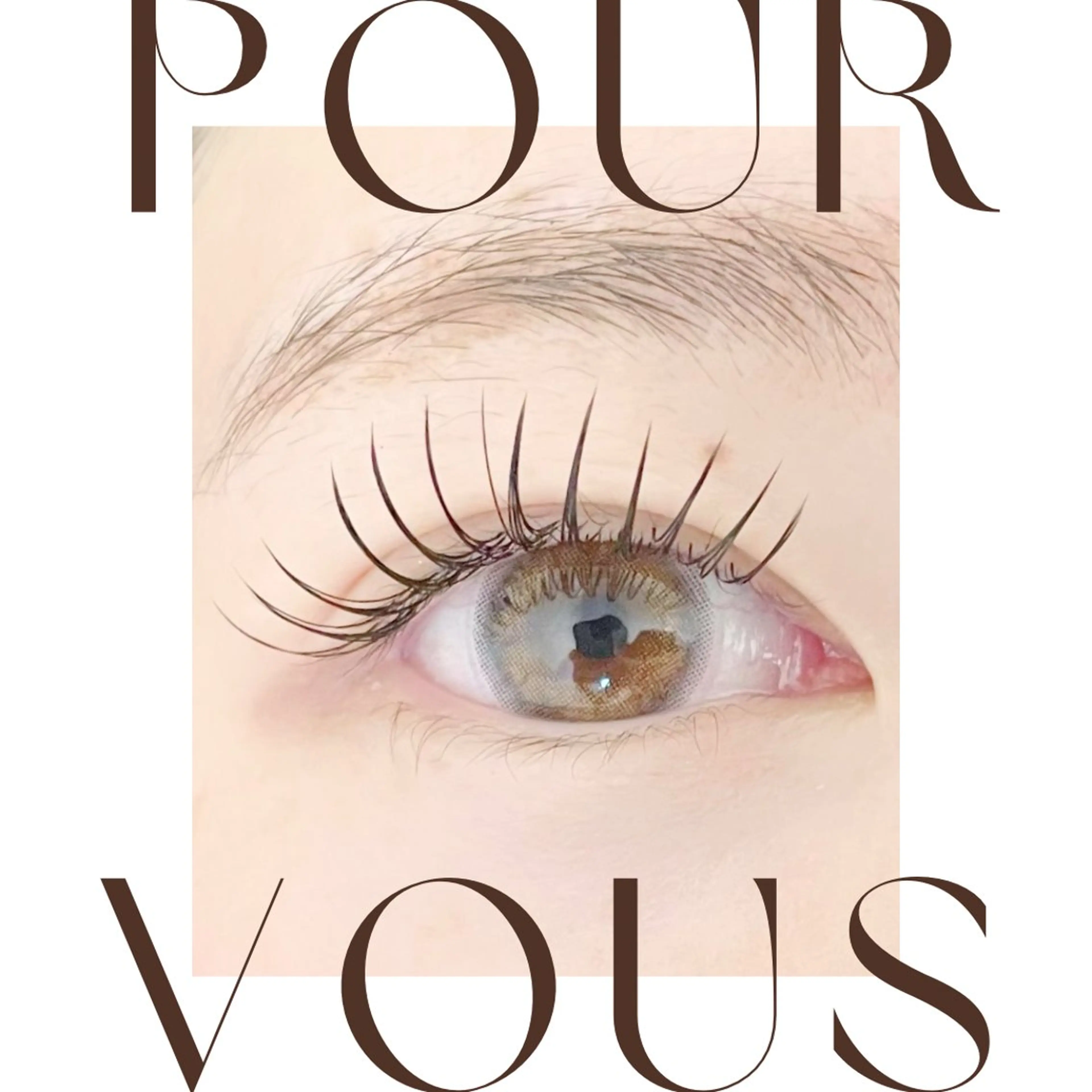 マツエク・マツパ pour voursのマツエク・マツパデザイン