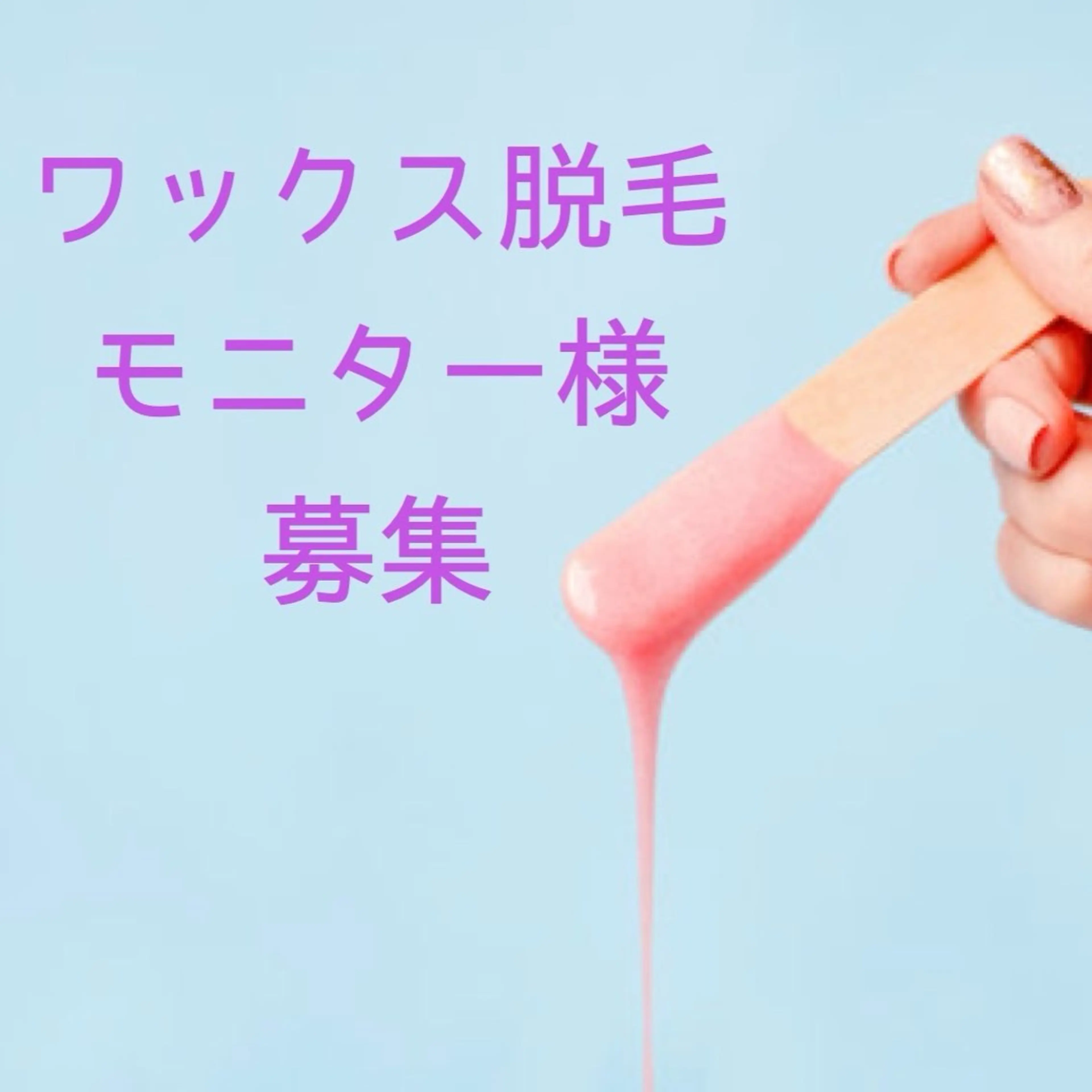 MINORI Nail&Waxのネイルデザイン