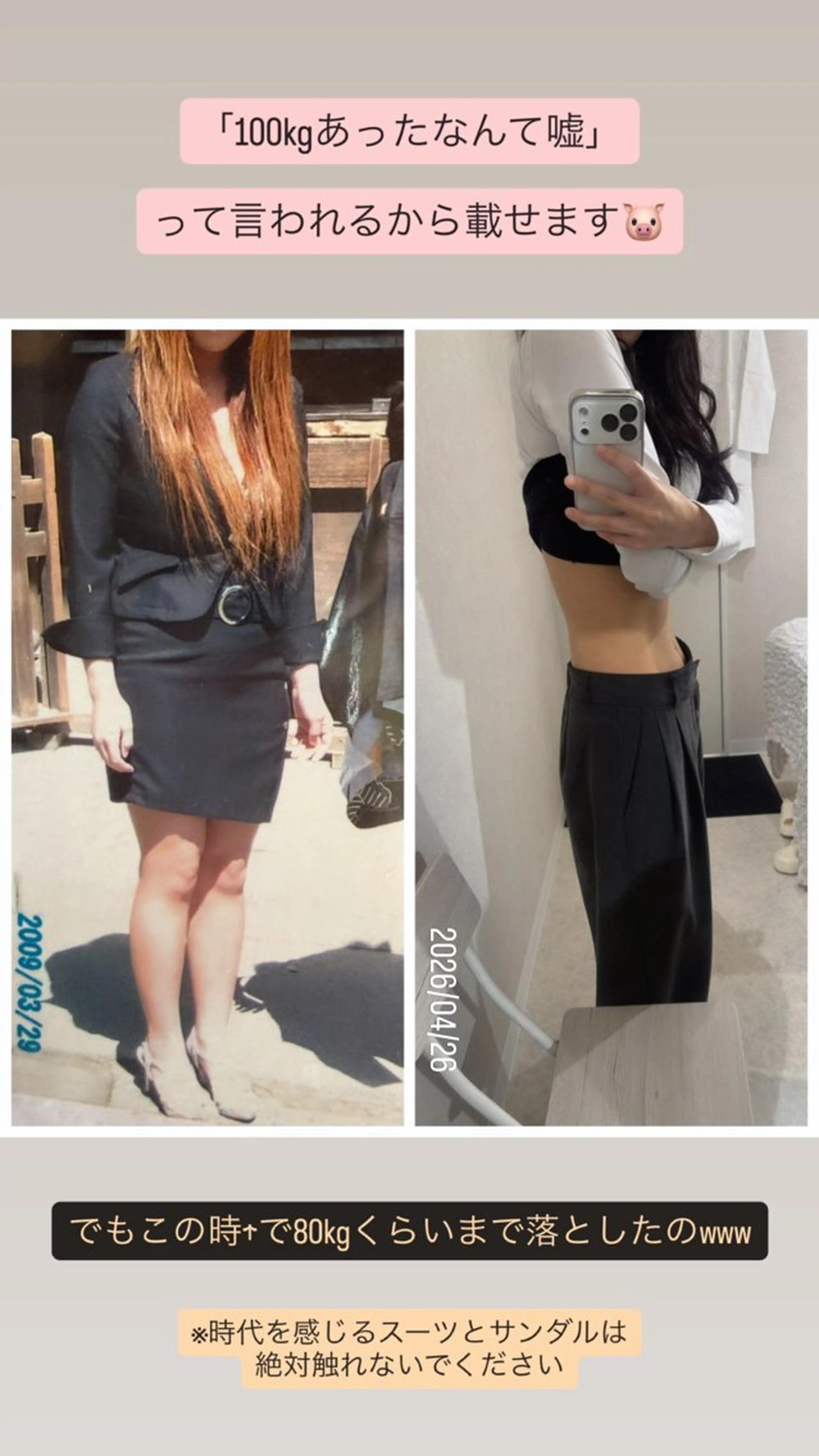 Raviy 【痩身・韓国肌管理】のエステ・リラクイメージ