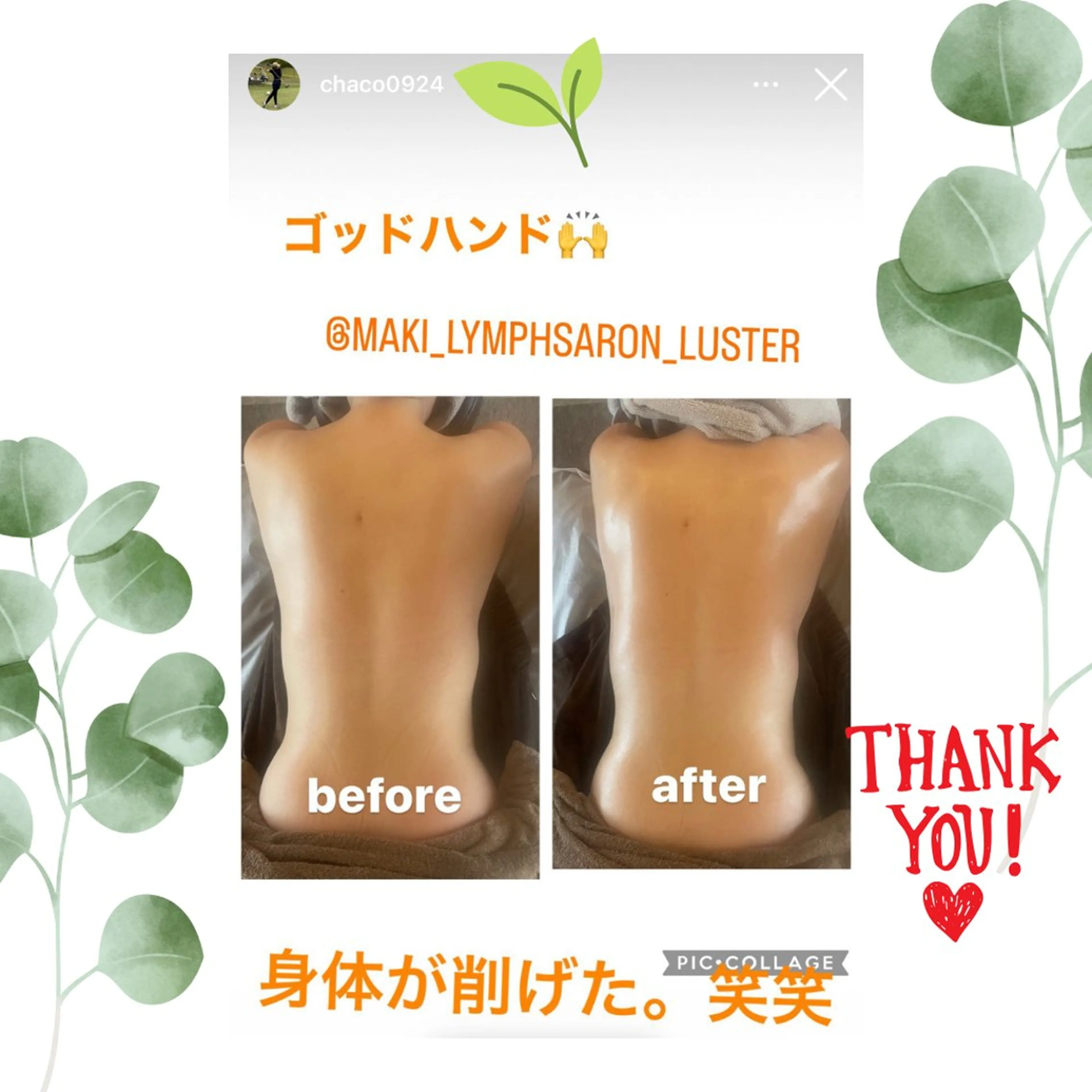 その他 煌めき輝き⭐︎ 浄化リンパ専門のエステ・リラクイメージ