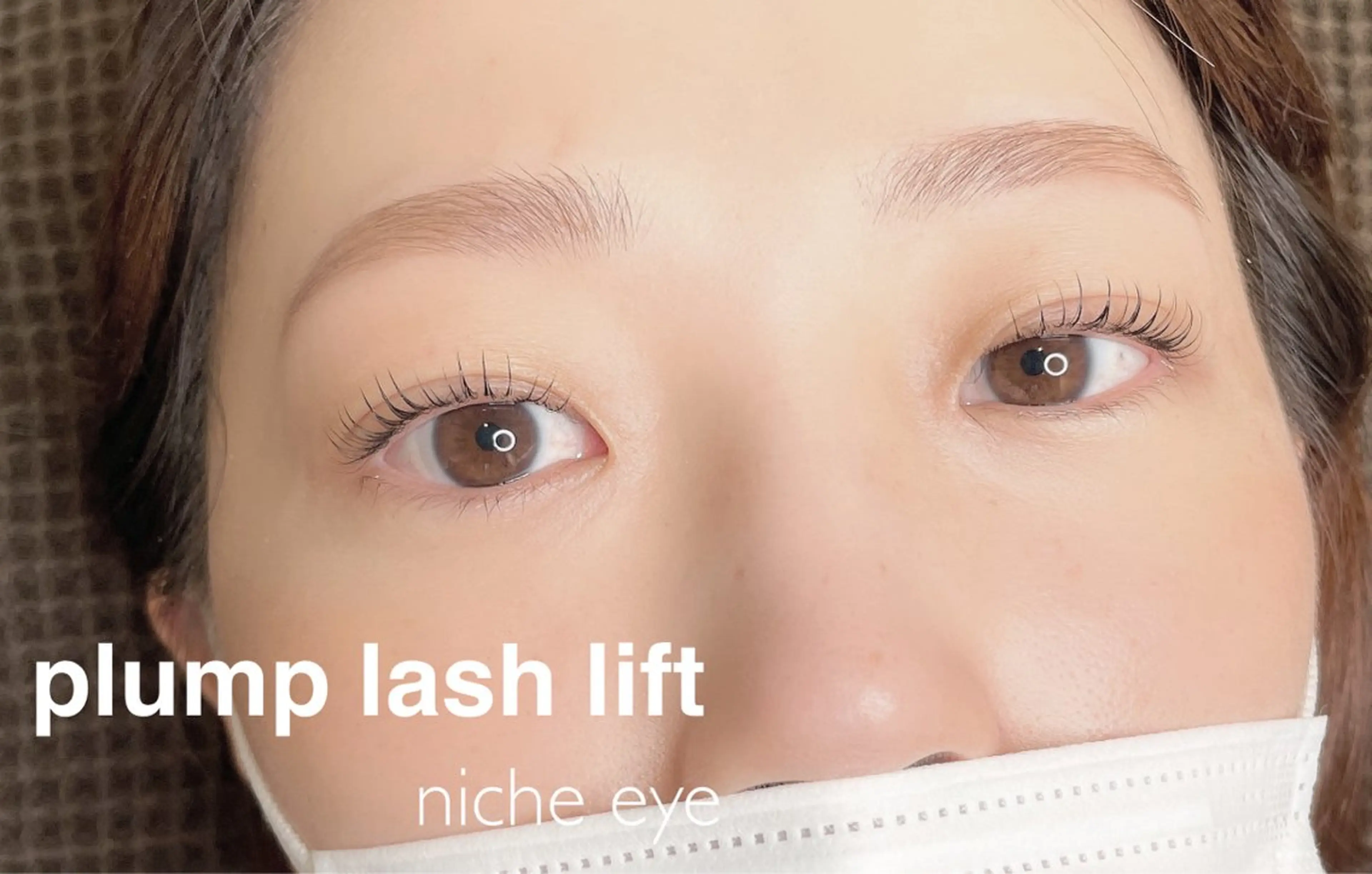 マツエク・マツパ niche eye 宮崎 果歩のマツエク・マツパデザイン