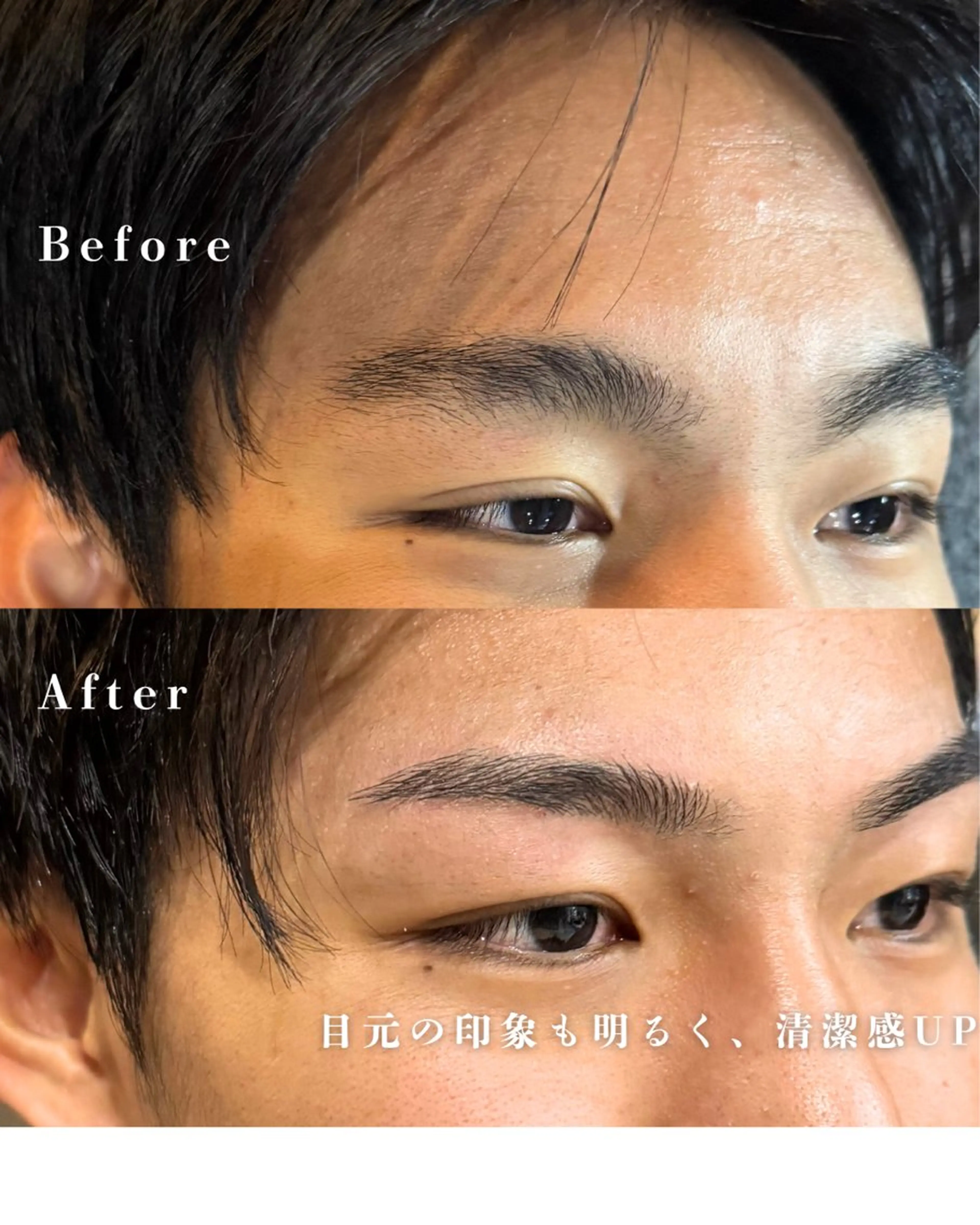 メンズ アイブロウ メンズアイブロウ 眉毛ワックス脱毛 メンズ眉毛サロン 垢抜け/天神大名店の眉毛・アイブロウイメージ