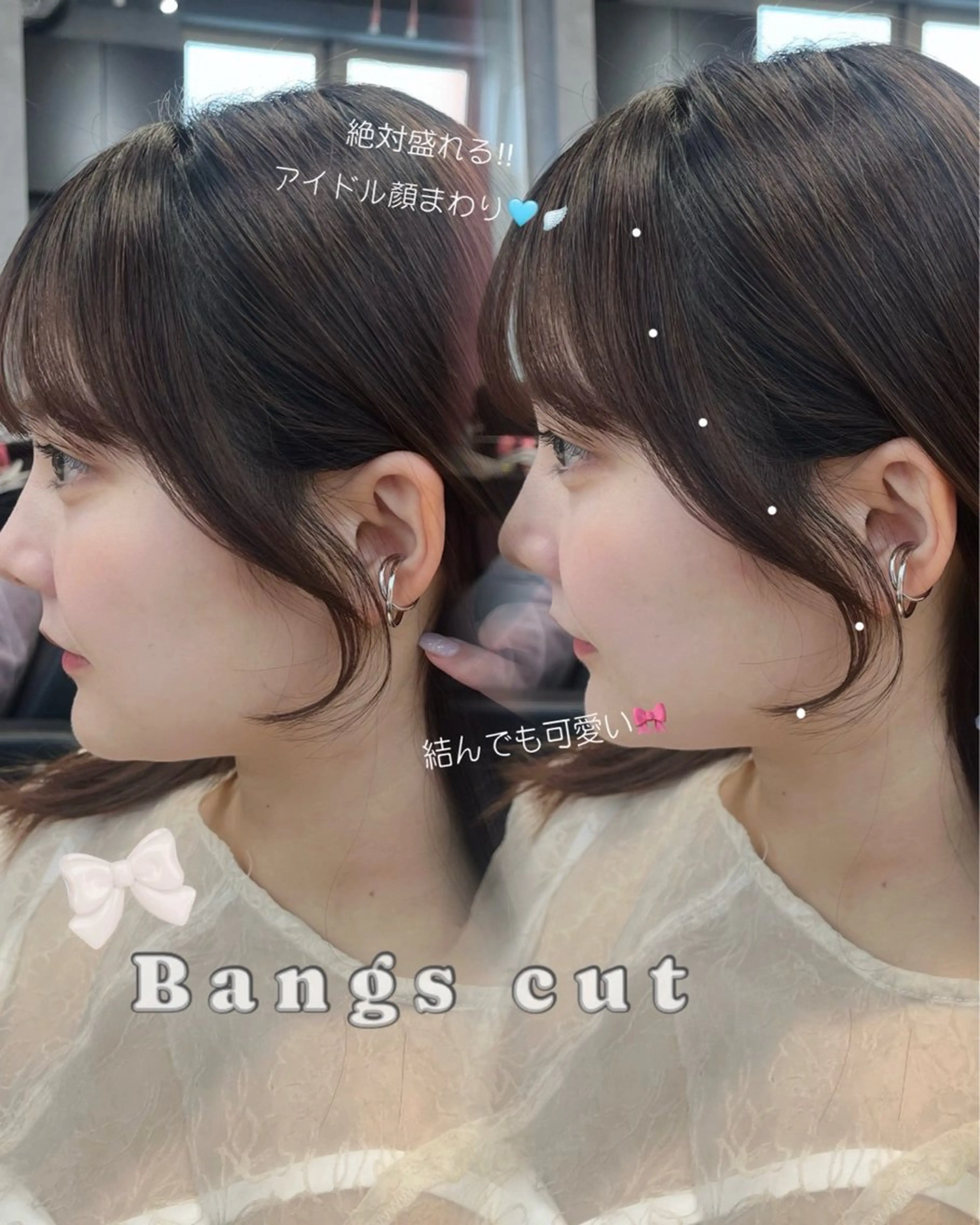 似合わせ♡前髪+顔まわりcut♡の写真