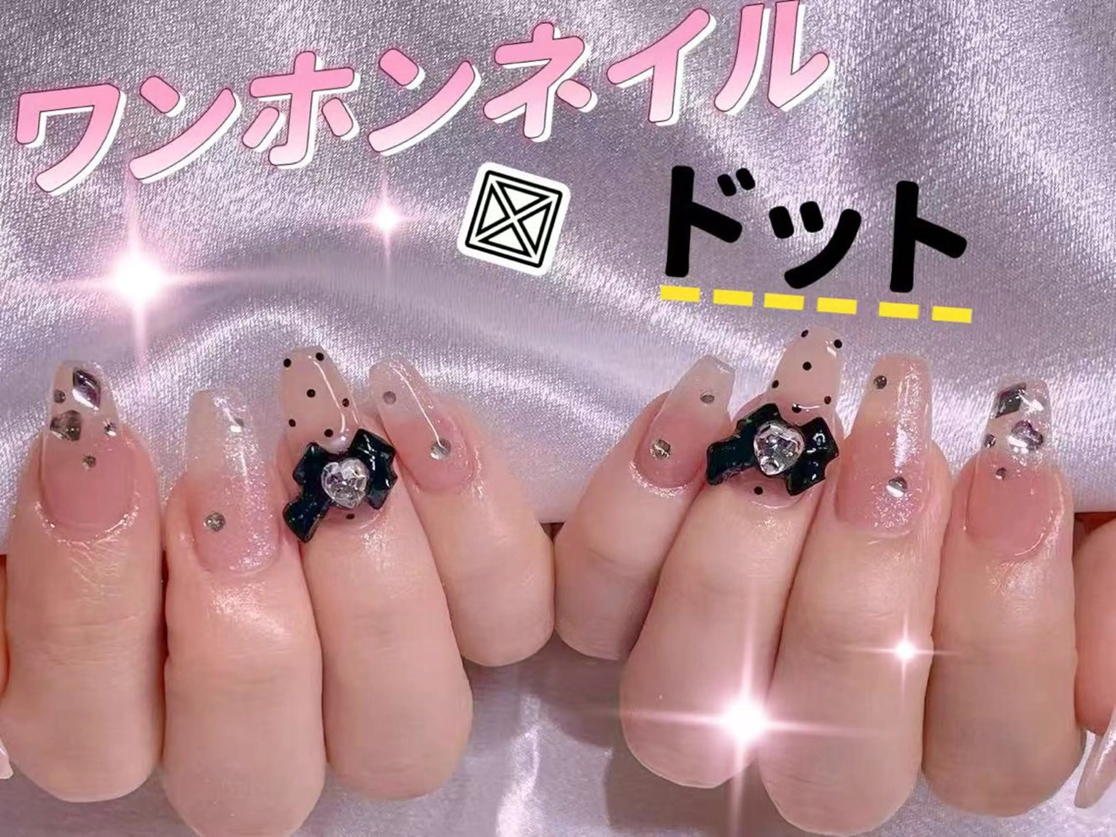 ネイル ハンドネイル ハンドケア リン リンのネイルデザイン