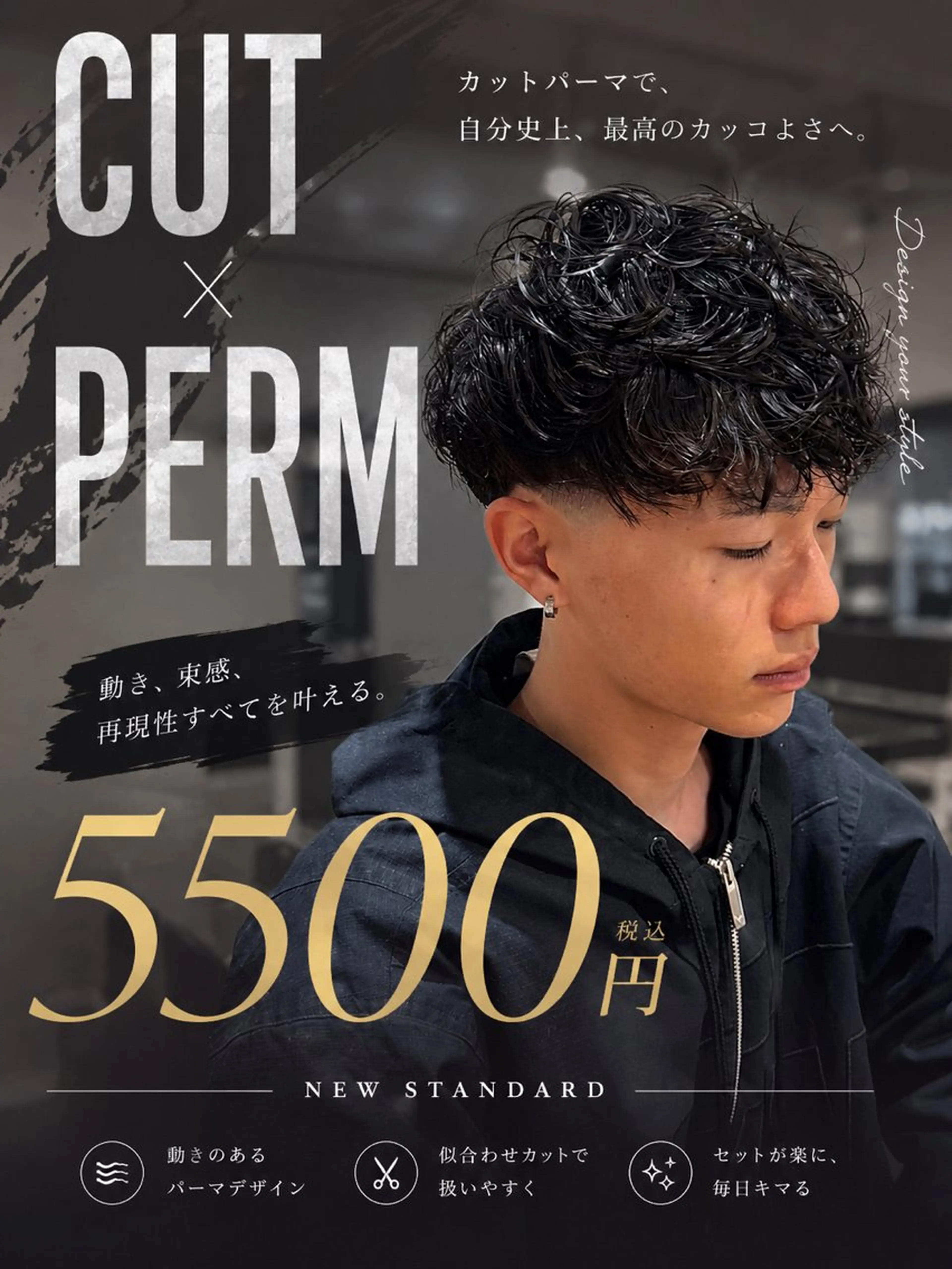 パーマ メンズ カット パーマ 小礒 幸輝のヘアスタイル