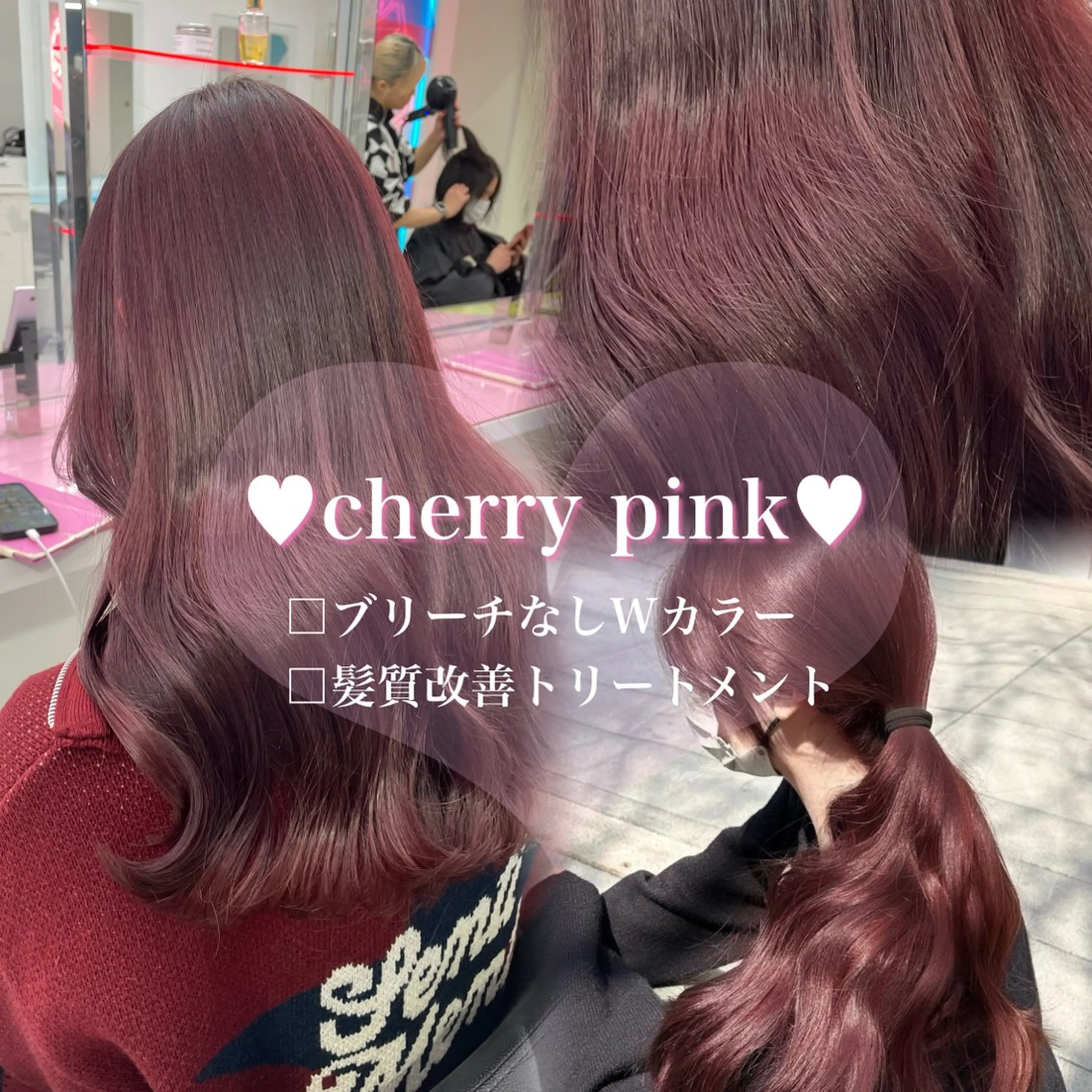 カラー 暖色ガーリーヘア🎀 MEARI🩰のヘアスタイル