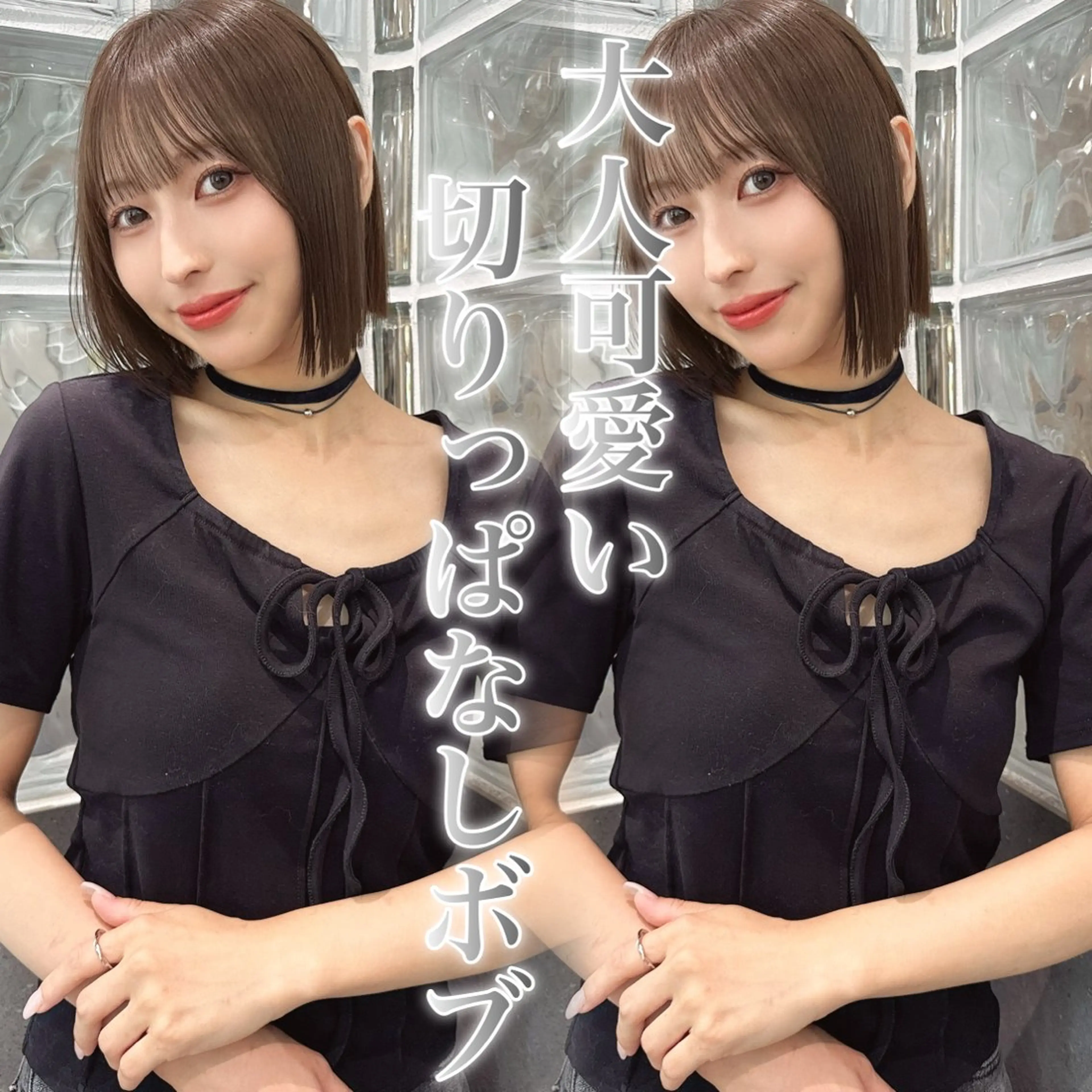 ショート カット ヘアカラー トリートメント 髪質改善/縮毛矯正 松原和志のヘアスタイル