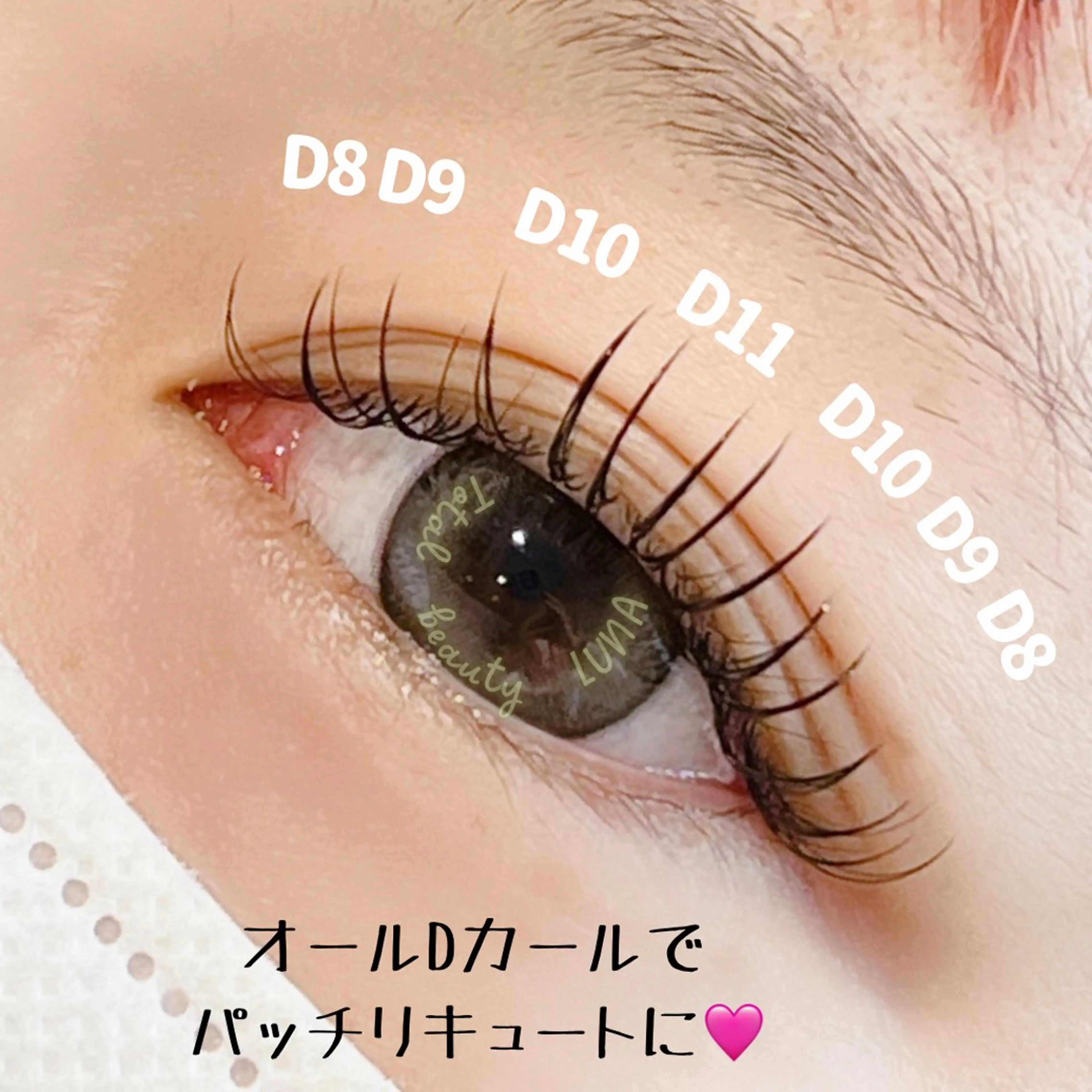 マツエク・マツパ 束感まつ毛 キュート フラットラッシュ マツエク チュアリポノ 舩津のマツエク・マツパデザイン