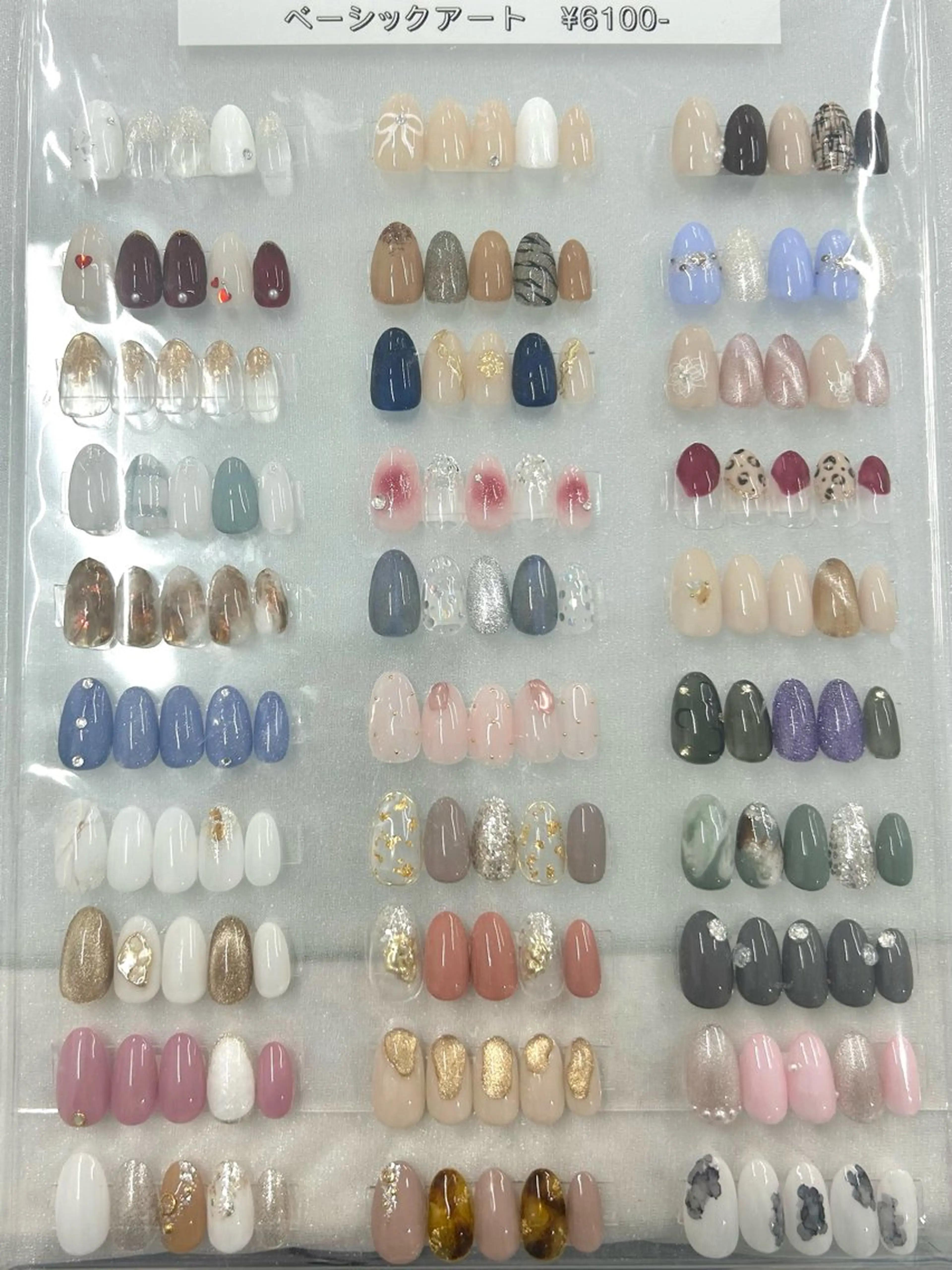 ネイル アートネイル 加藤 楓子のネイルデザイン