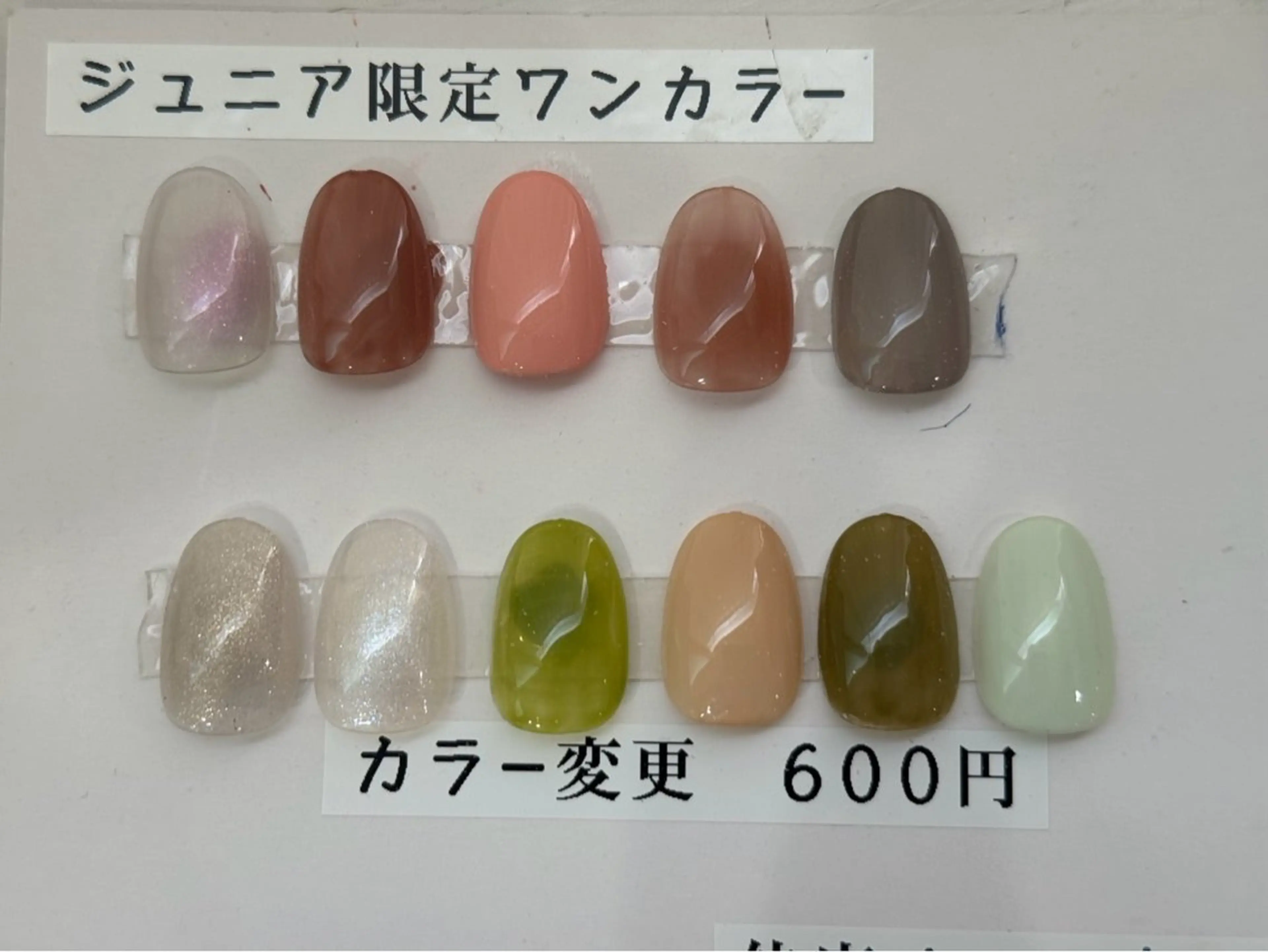 ネイル ハンドネイル フットネイル EN_NAIL Chinatsuのネイルデザイン