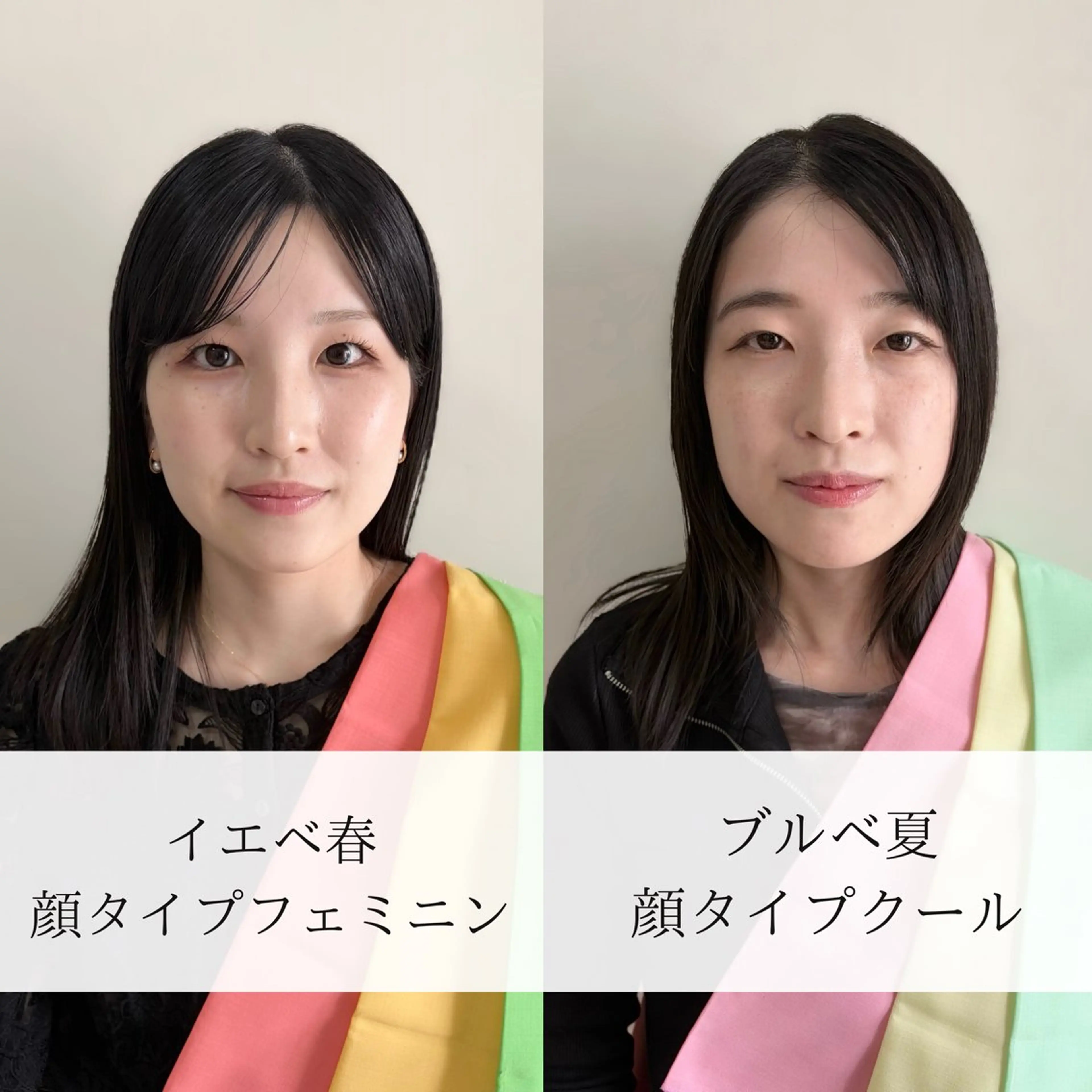 パーソナルカラー診断 骨格診断 顔タイプ診断 パーソナルカラー/ 骨格/顔タイプ診断のその他イメージ