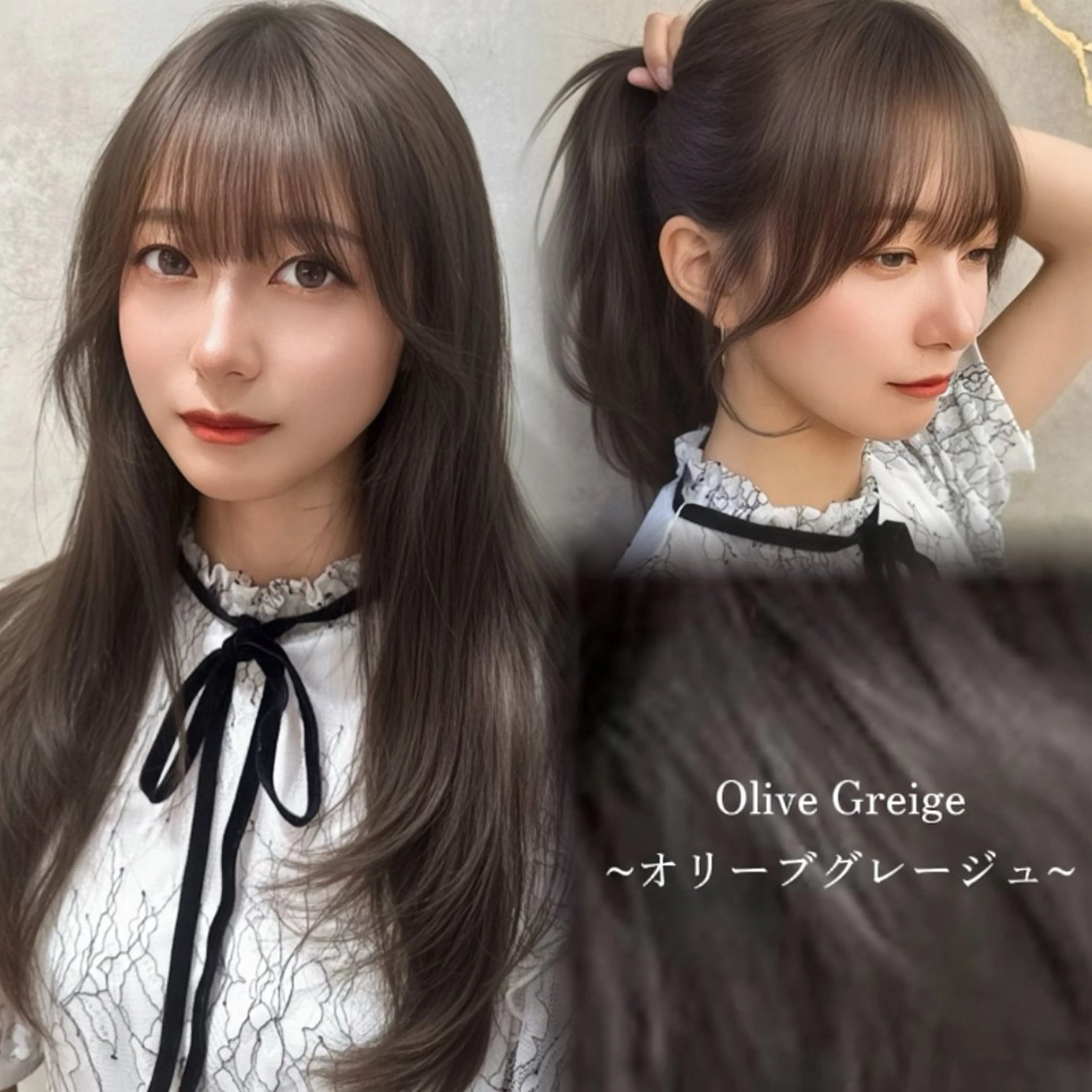 ロング カラー カット 縮毛矯正 顔周り/韓国レイヤー /髪質改善/小原幹太のヘアスタイル