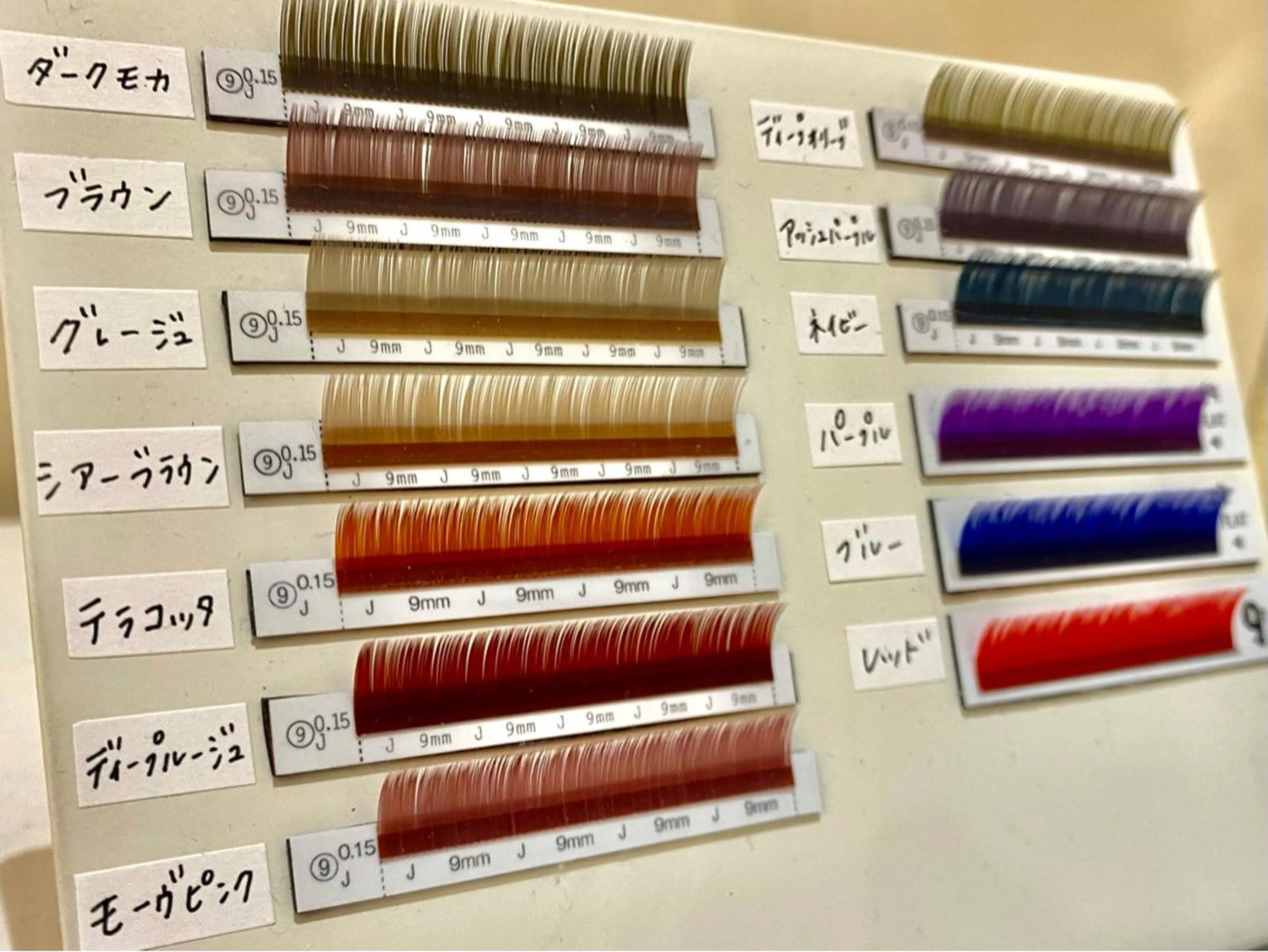 マツエク・マツパ たねむら みきのマツエク・マツパデザイン