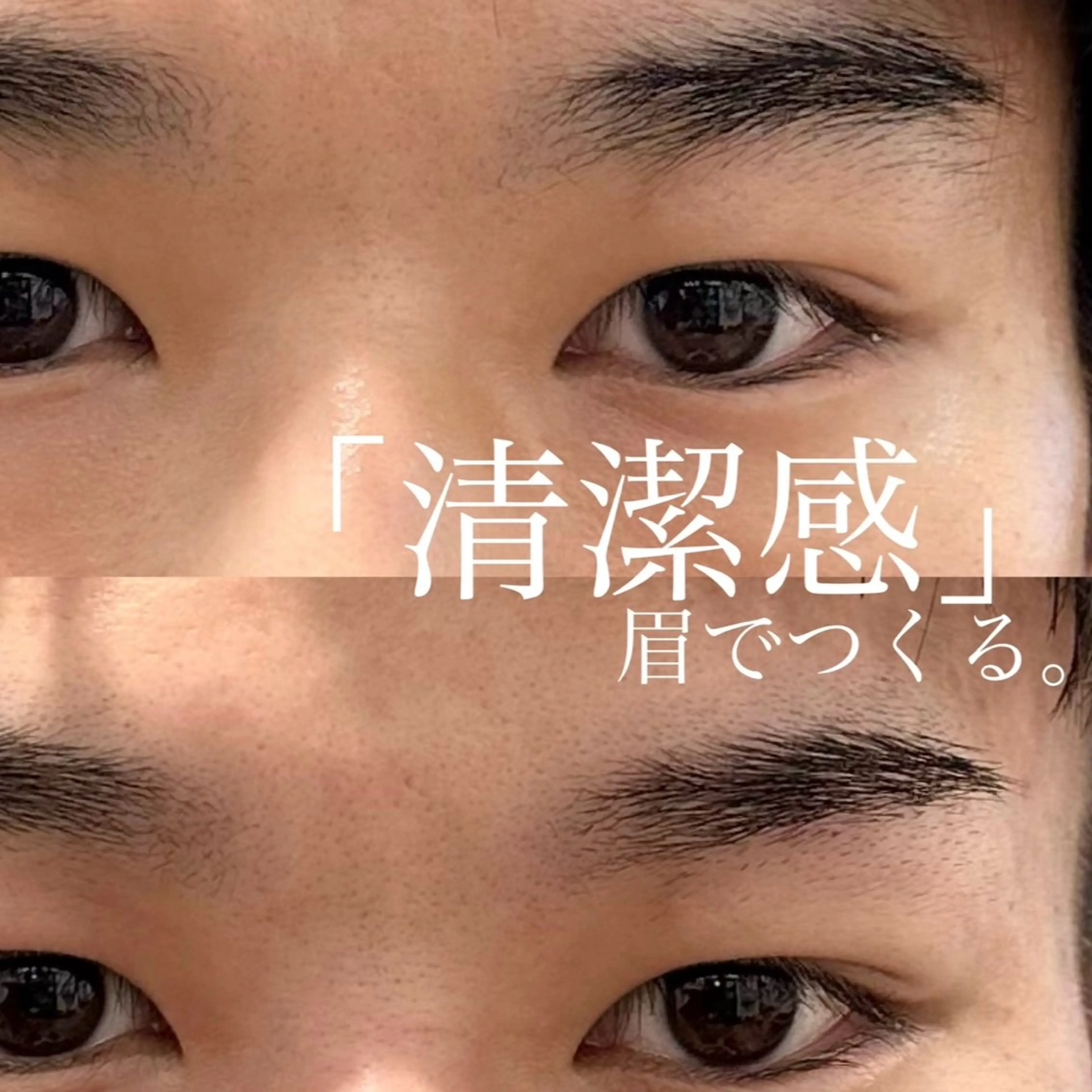 🌿【オススメ✨】メンズカット＋眉毛カット＋ケアトリートメント付き¥7700→¥5500の写真