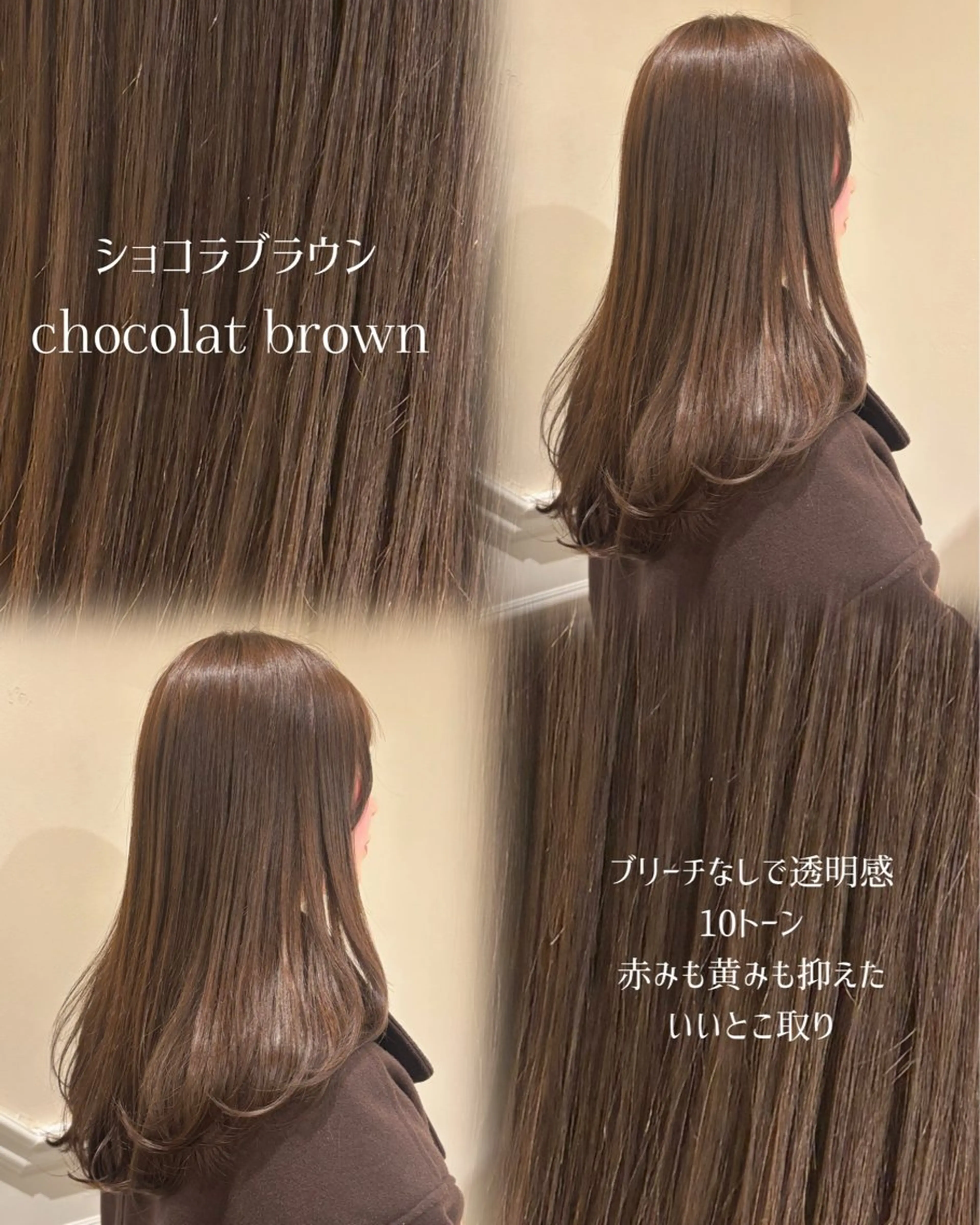 セミロング カラー ヘアアレンジ ブリーチ ブラウンカラー ダブルカラー ブリーチなしカラー カット ヘアカラー トリートメント ヘアセット topstylist 🤎川辺晴加🤎のヘアスタイル